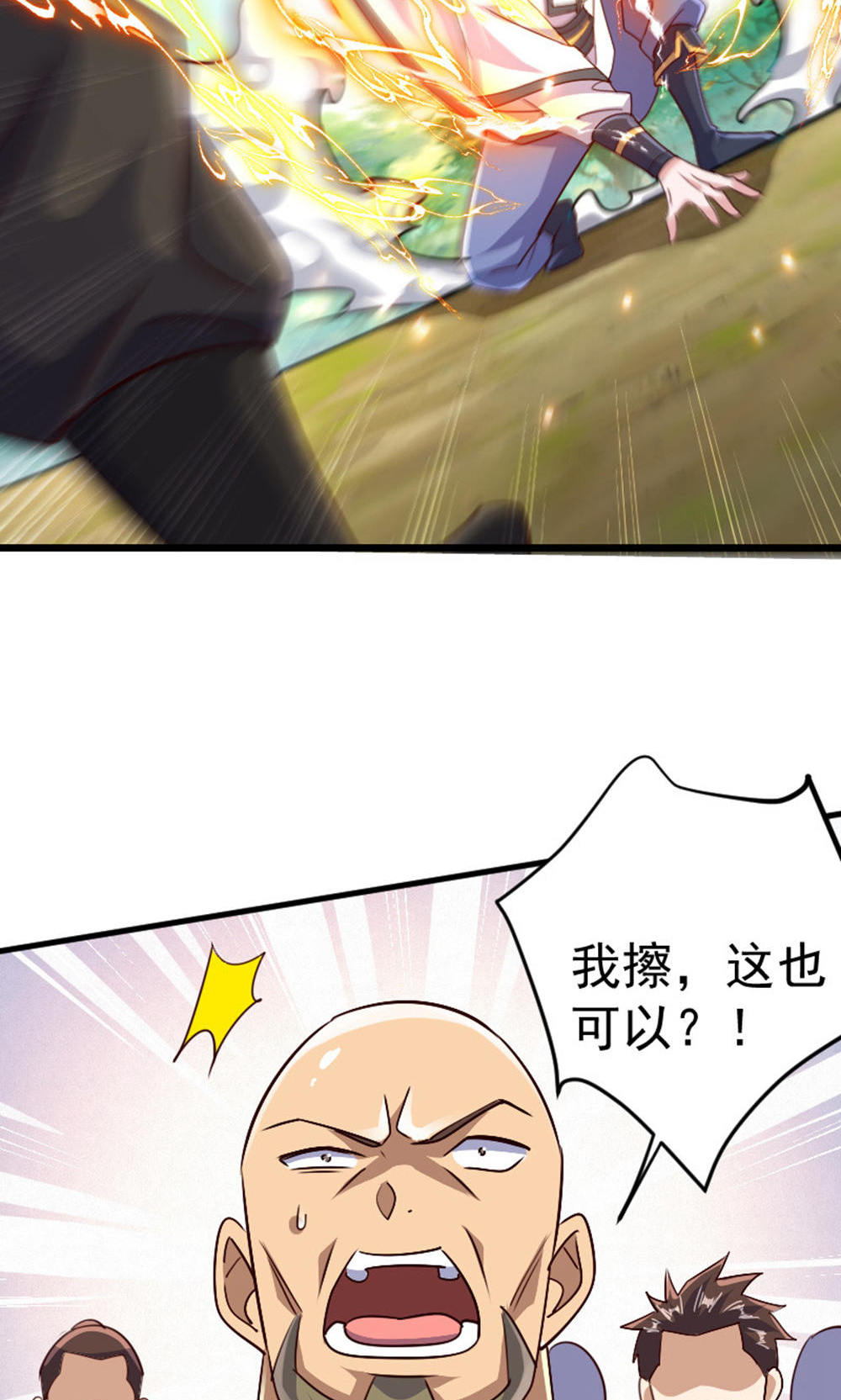 第128话 绝地反击，掌灭狮皇(1/2)-第134话