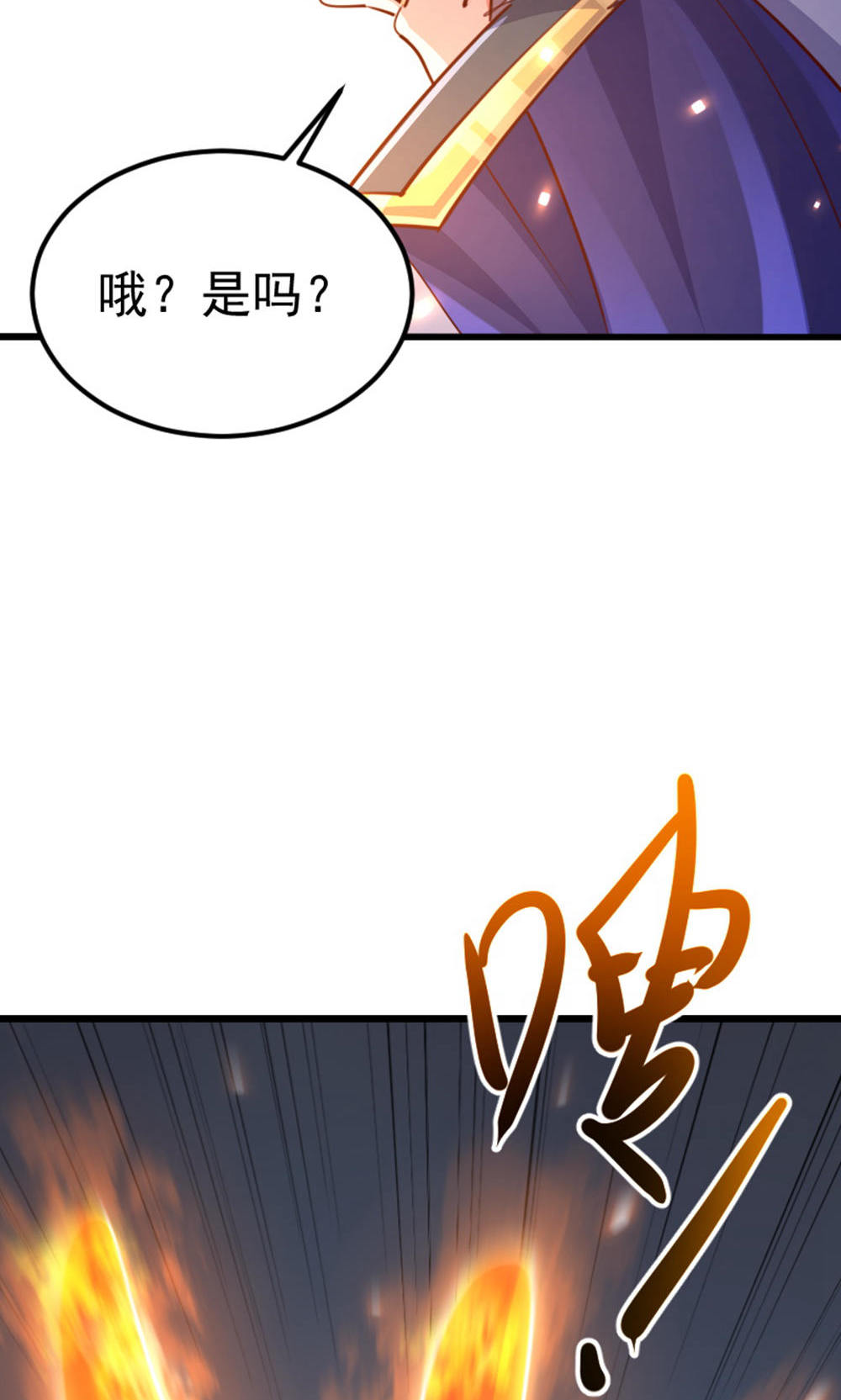 第128话 绝地反击，掌灭狮皇(1/2)-第134话