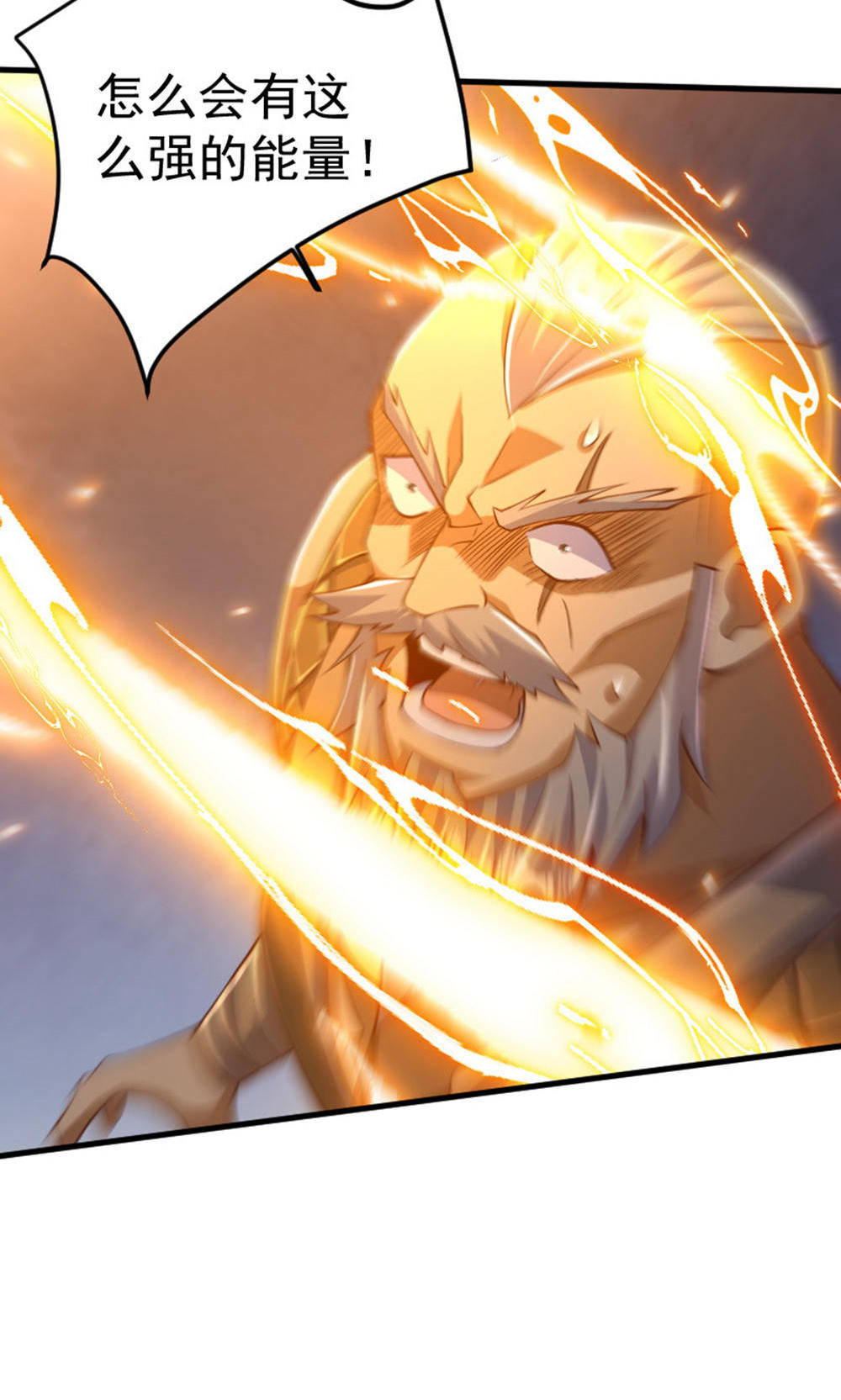 第128话 绝地反击，掌灭狮皇(1/2)-第134话