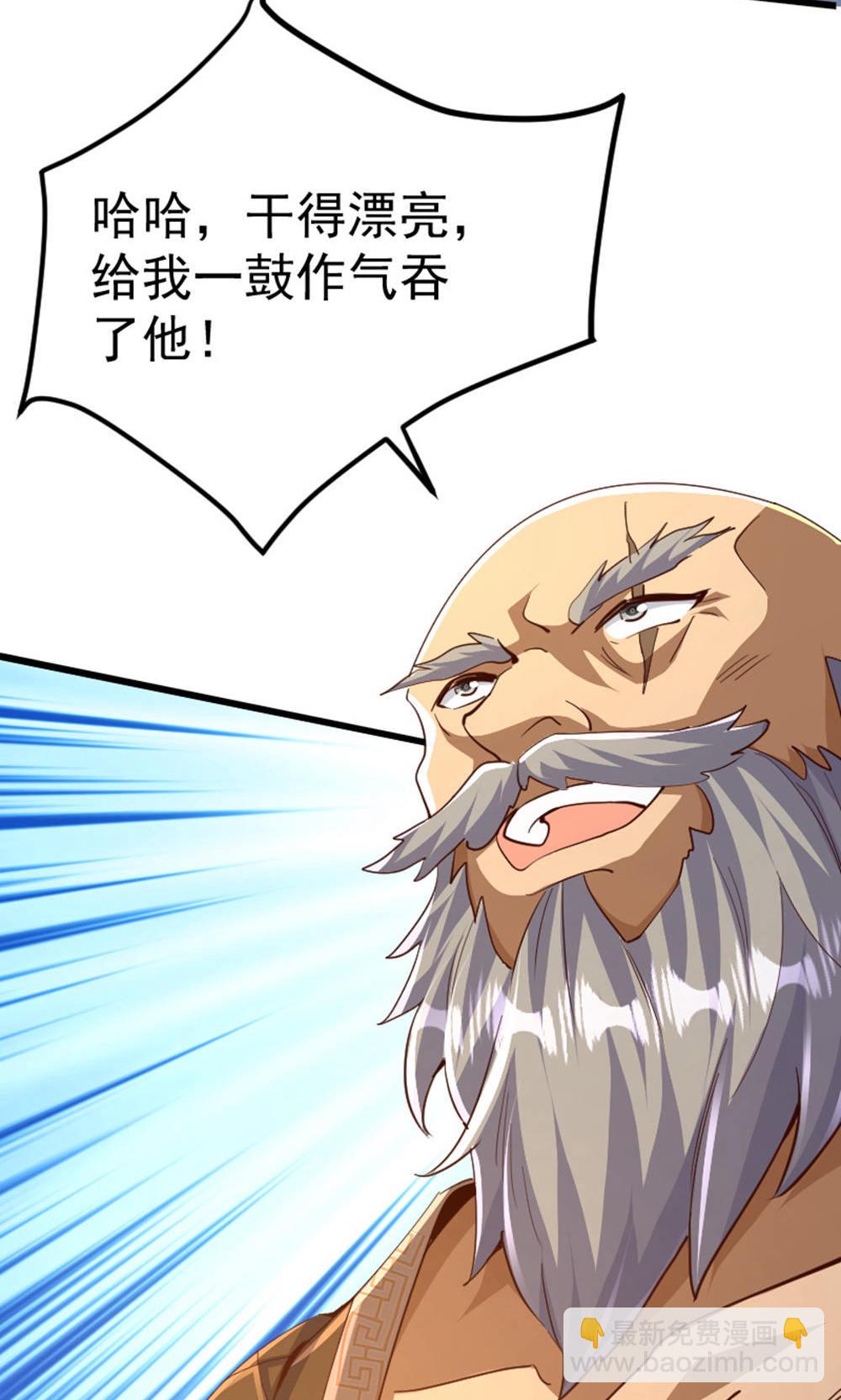 第128话 绝地反击，掌灭狮皇(1/2)-第134话