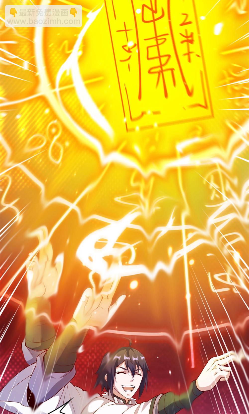 第130话 竟敢对姚长老不敬？(1/2)-第136话