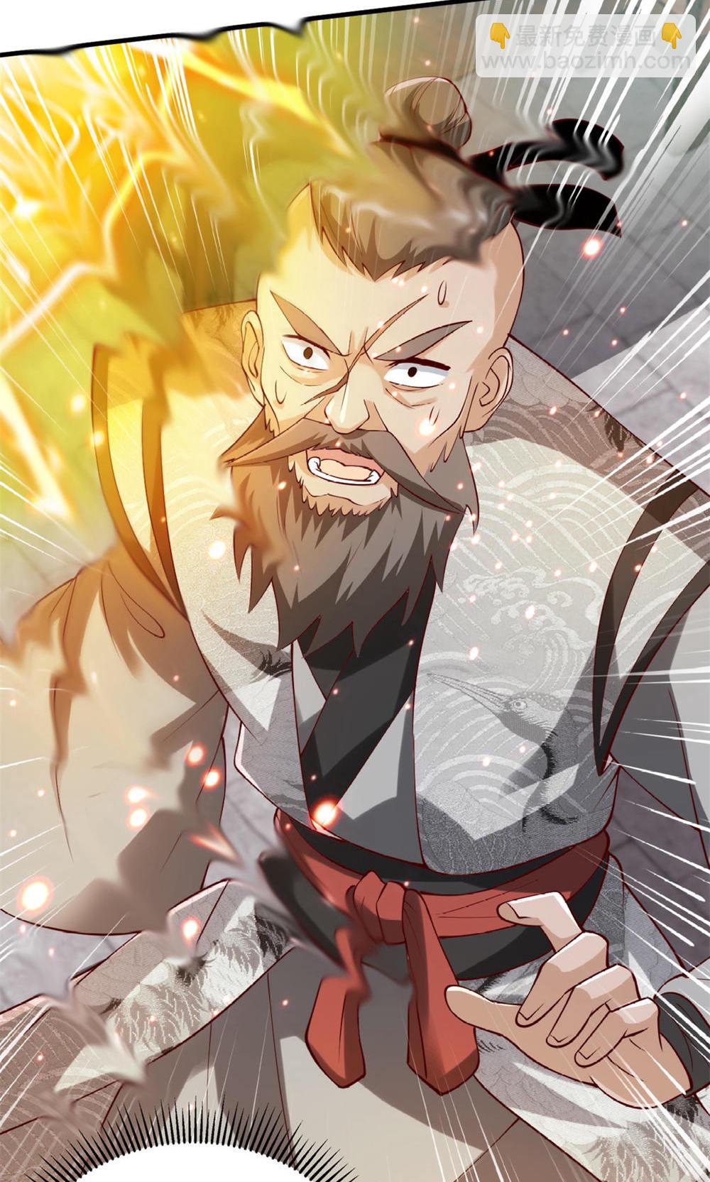 第130话 竟敢对姚长老不敬？(1/2)-第136话