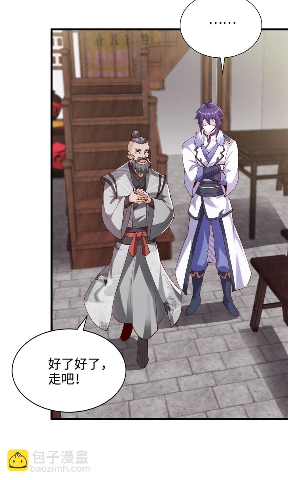 第130话 竟敢对姚长老不敬？(1/2)-第136话