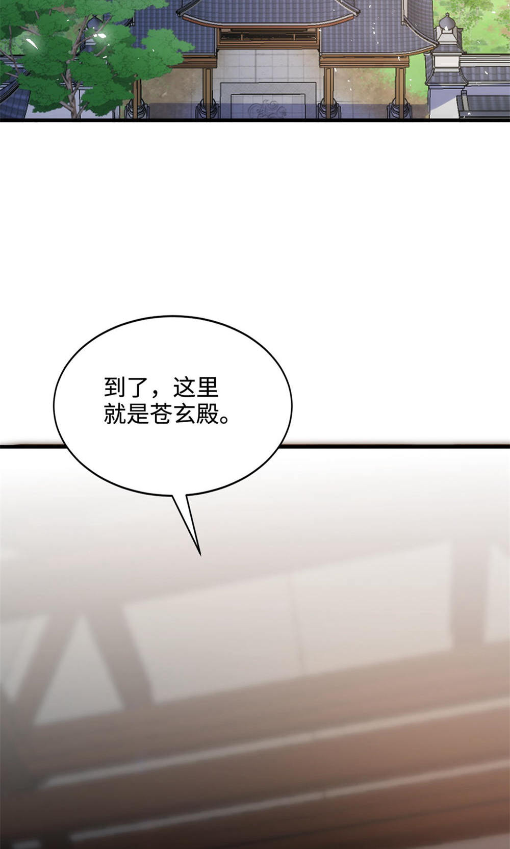 第130话 竟敢对姚长老不敬？(1/2)-第136话