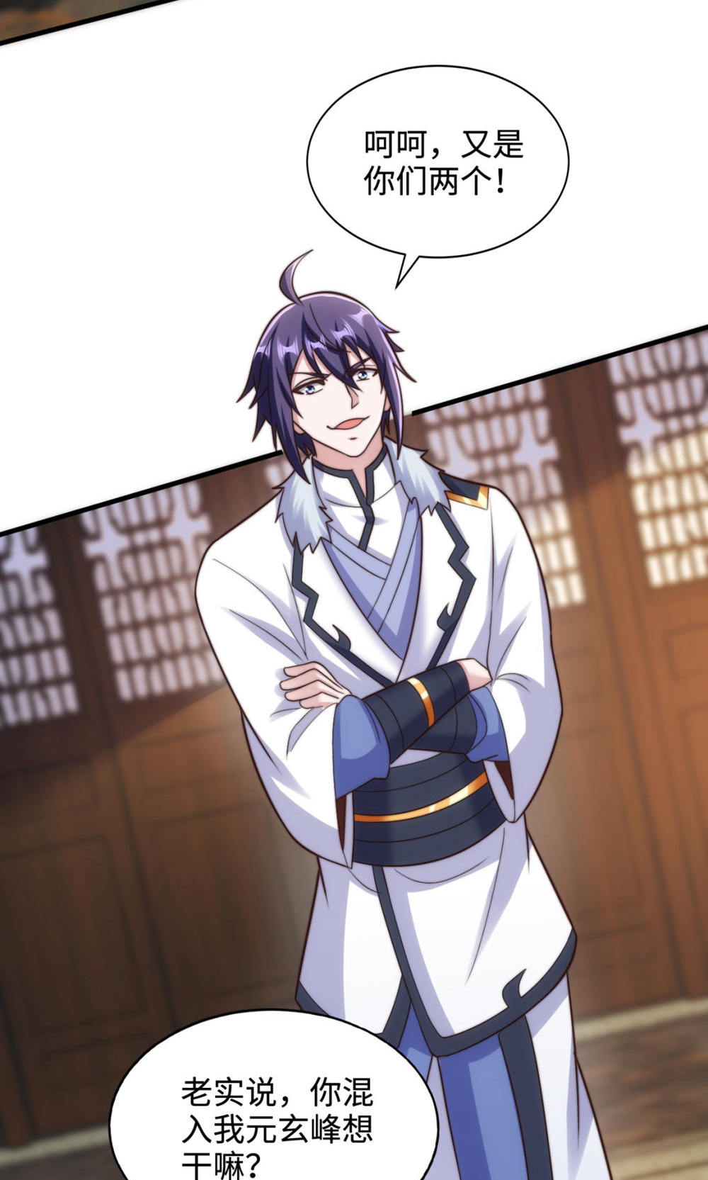 第130话 竟敢对姚长老不敬？(1/2)-第136话