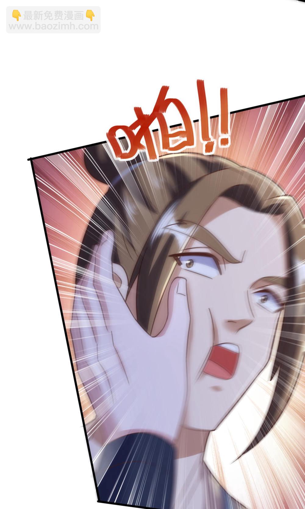 第130话 竟敢对姚长老不敬？(1/2)-第136话