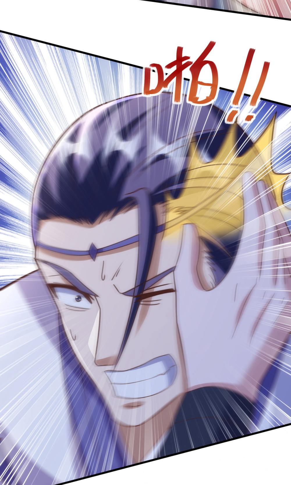 第130话 竟敢对姚长老不敬？(1/2)-第136话