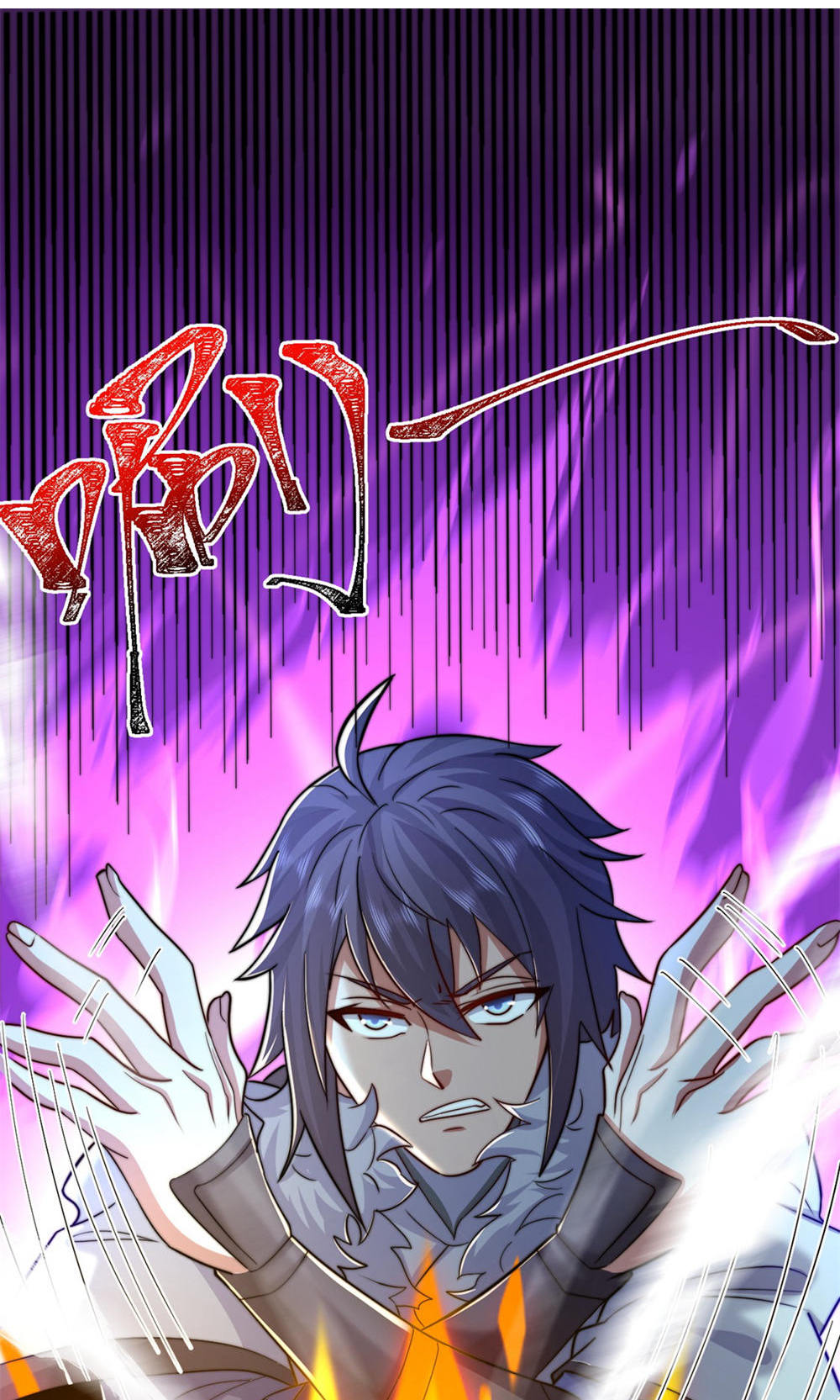 第130话 竟敢对姚长老不敬？(1/2)-第136话