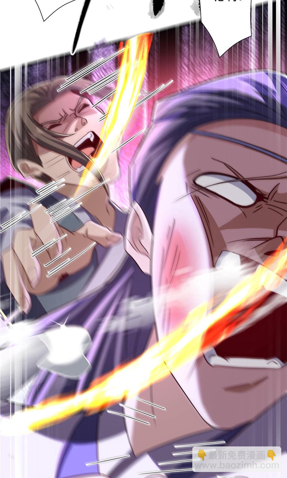 第130话 竟敢对姚长老不敬？(1/2)-第136话