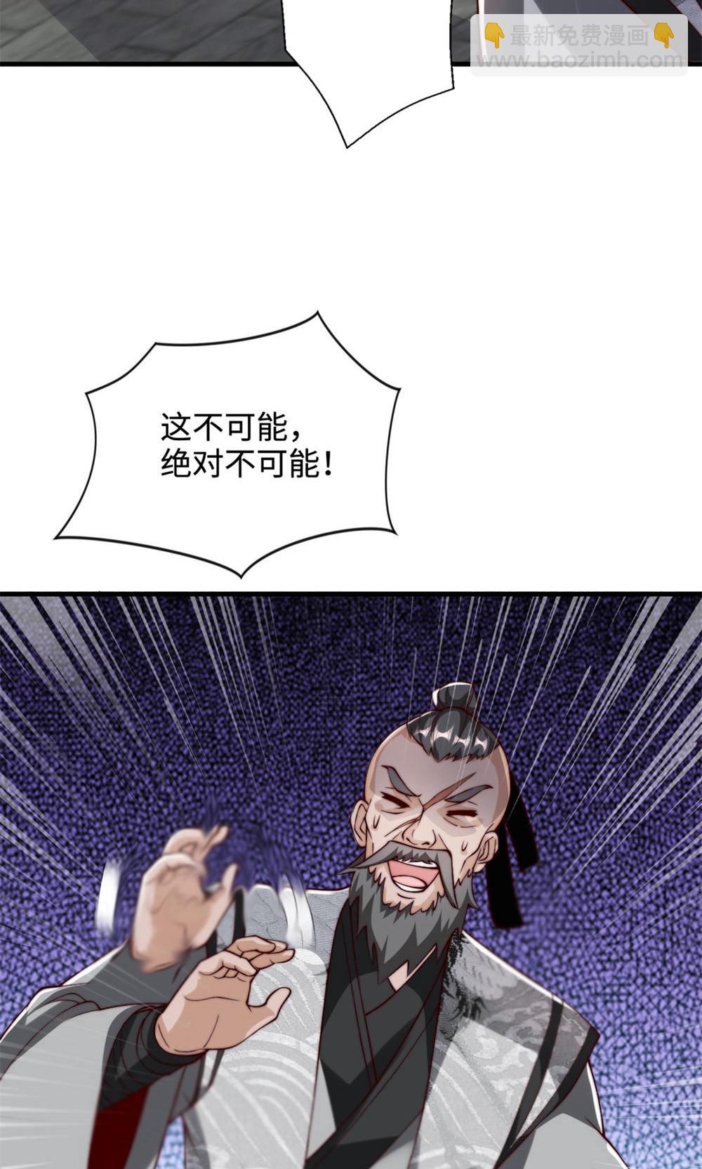 第130话 竟敢对姚长老不敬？(1/2)-第136话