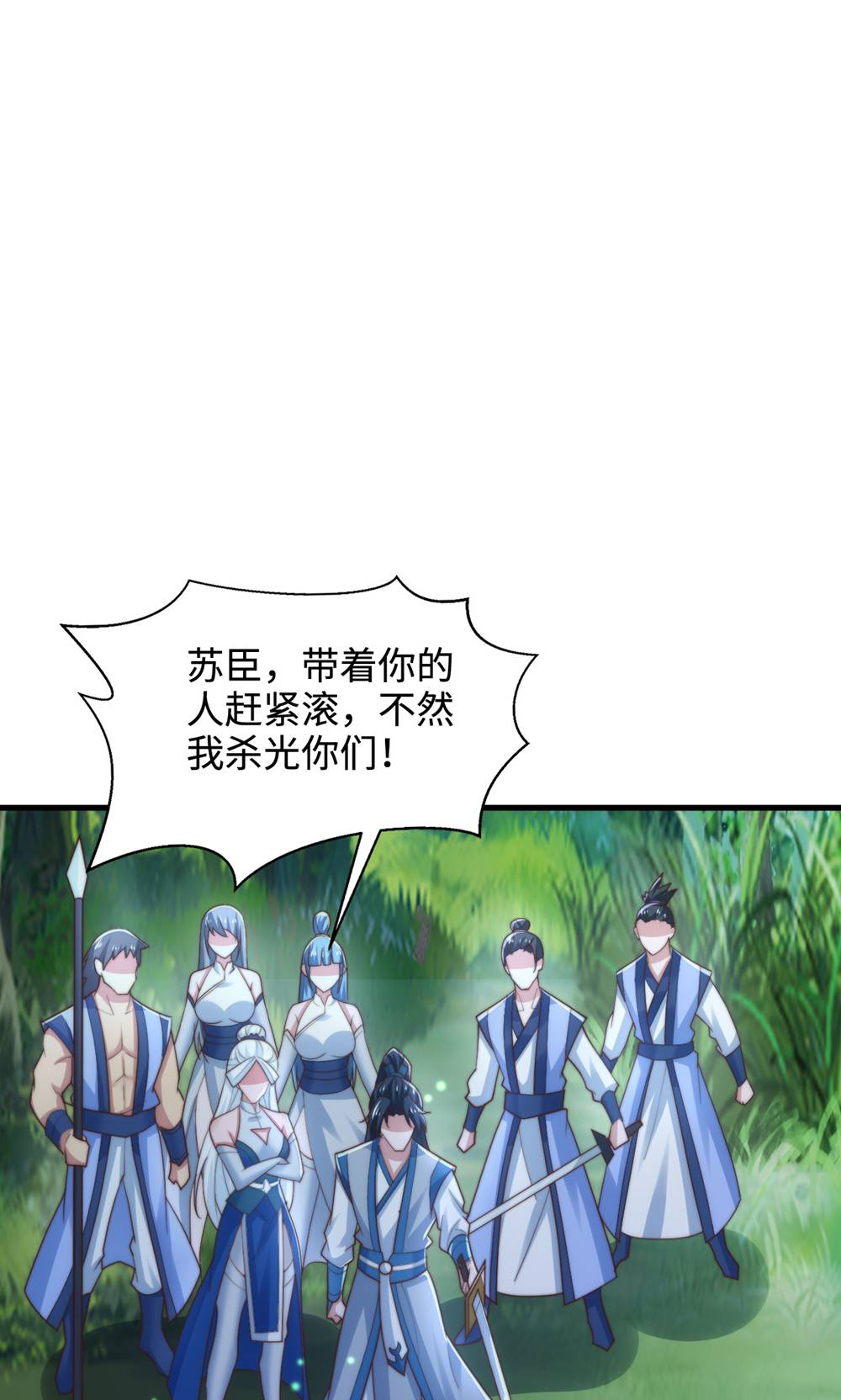 第132话 厄难岭偶遇冰灵雪(1/2)-第138话