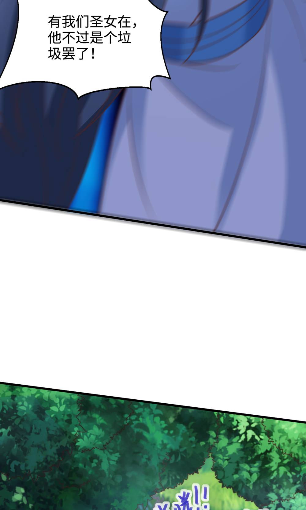 第132话 厄难岭偶遇冰灵雪(1/2)-第138话