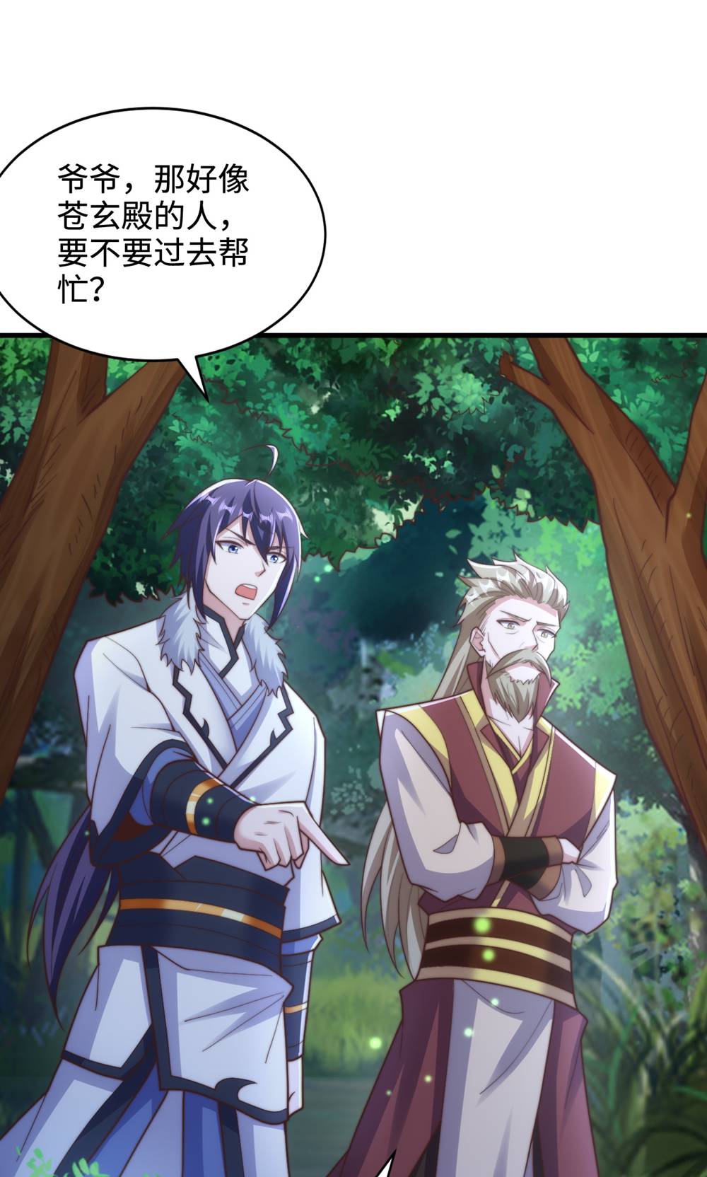 第132话 厄难岭偶遇冰灵雪(1/2)-第138话