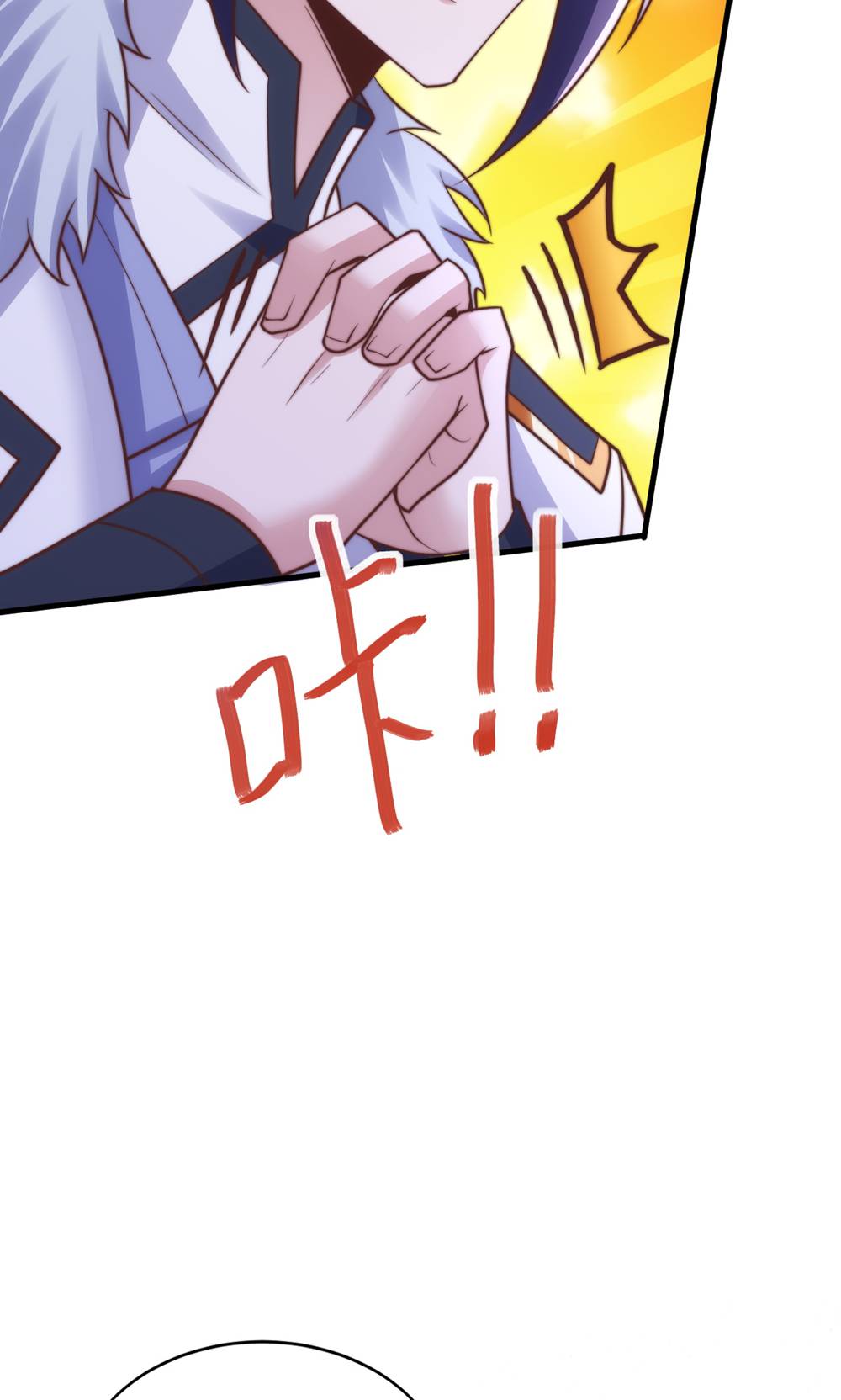 第132话 厄难岭偶遇冰灵雪(1/2)-第138话