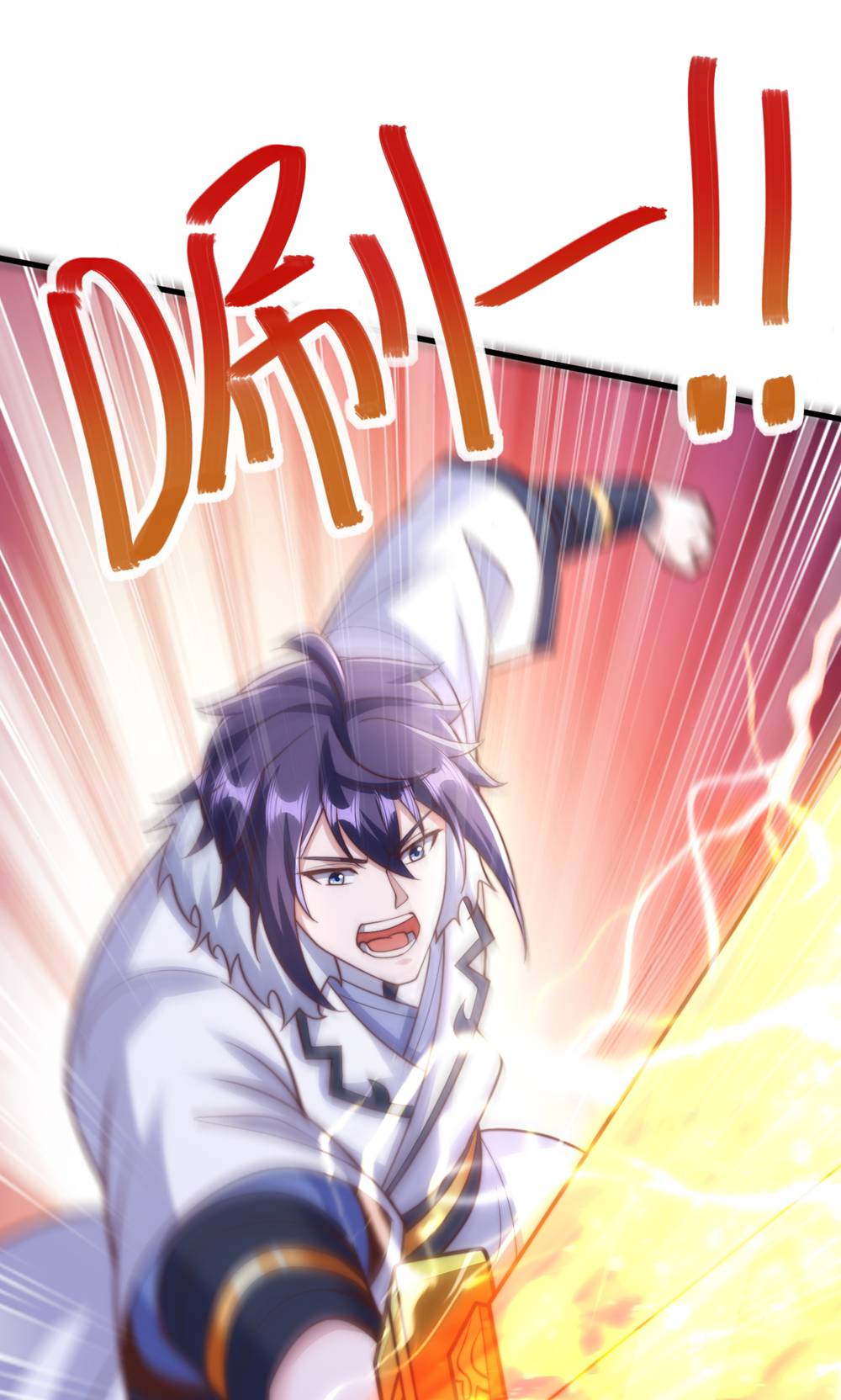 第132话 厄难岭偶遇冰灵雪(1/2)-第138话