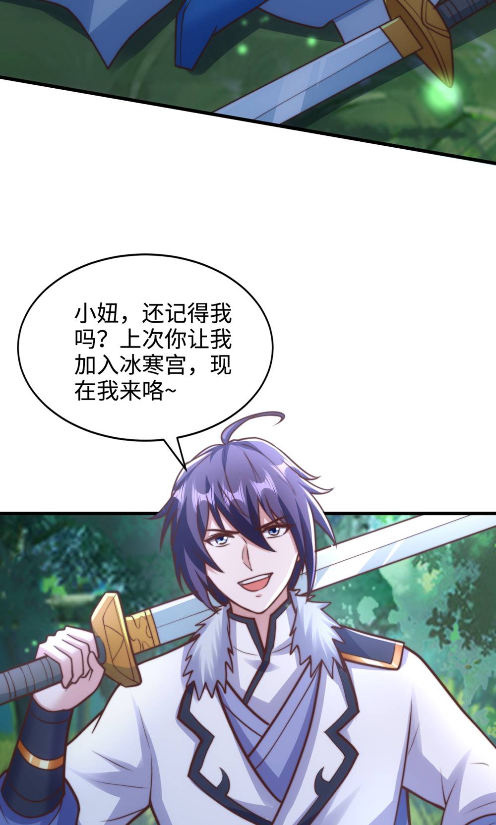 第132话 厄难岭偶遇冰灵雪(1/2)-第138话