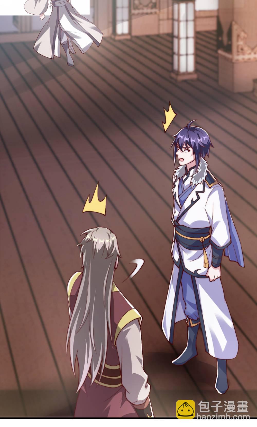 第132话 厄难岭偶遇冰灵雪(1/2)-第138话