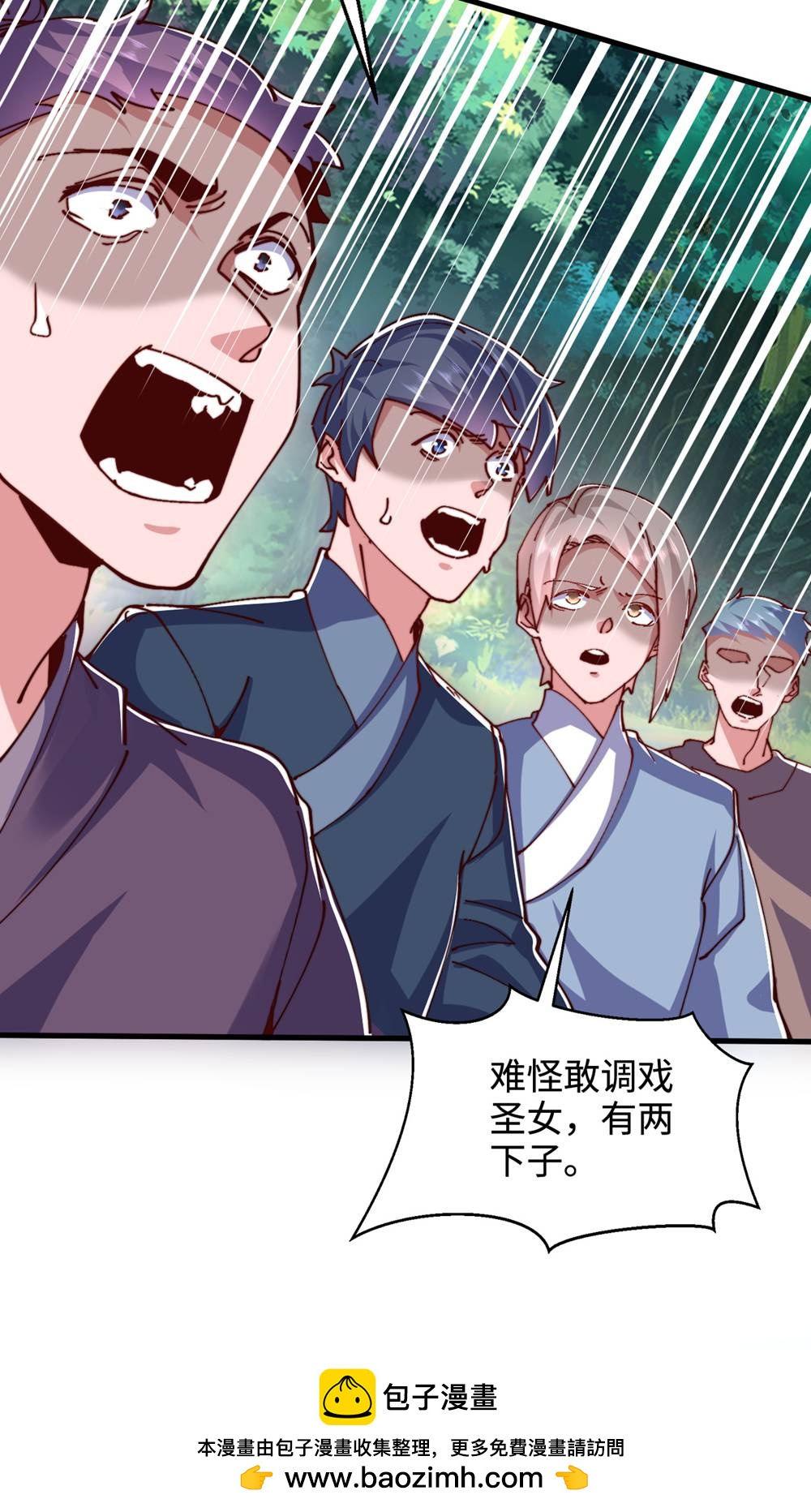 第132话 厄难岭偶遇冰灵雪(1/2)-第138话