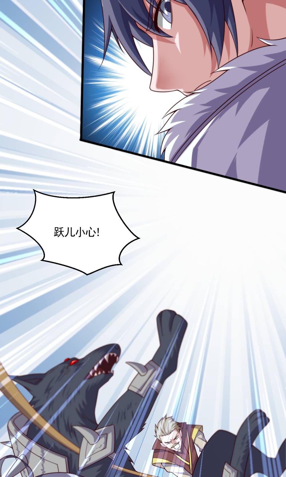 第134话 图冥之眼新杀狼人(1/2)-第140话