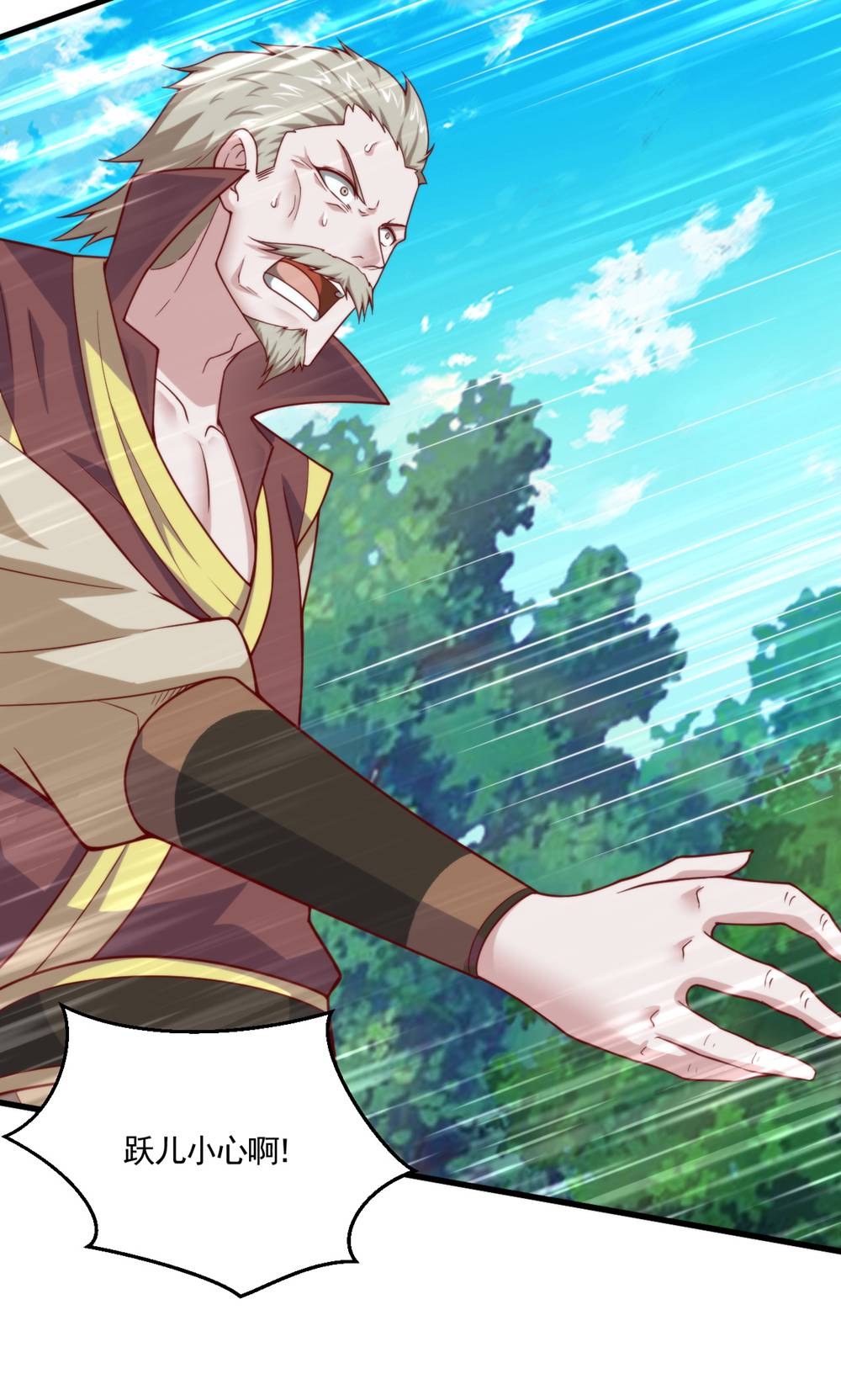 第134话 图冥之眼新杀狼人(1/2)-第140话