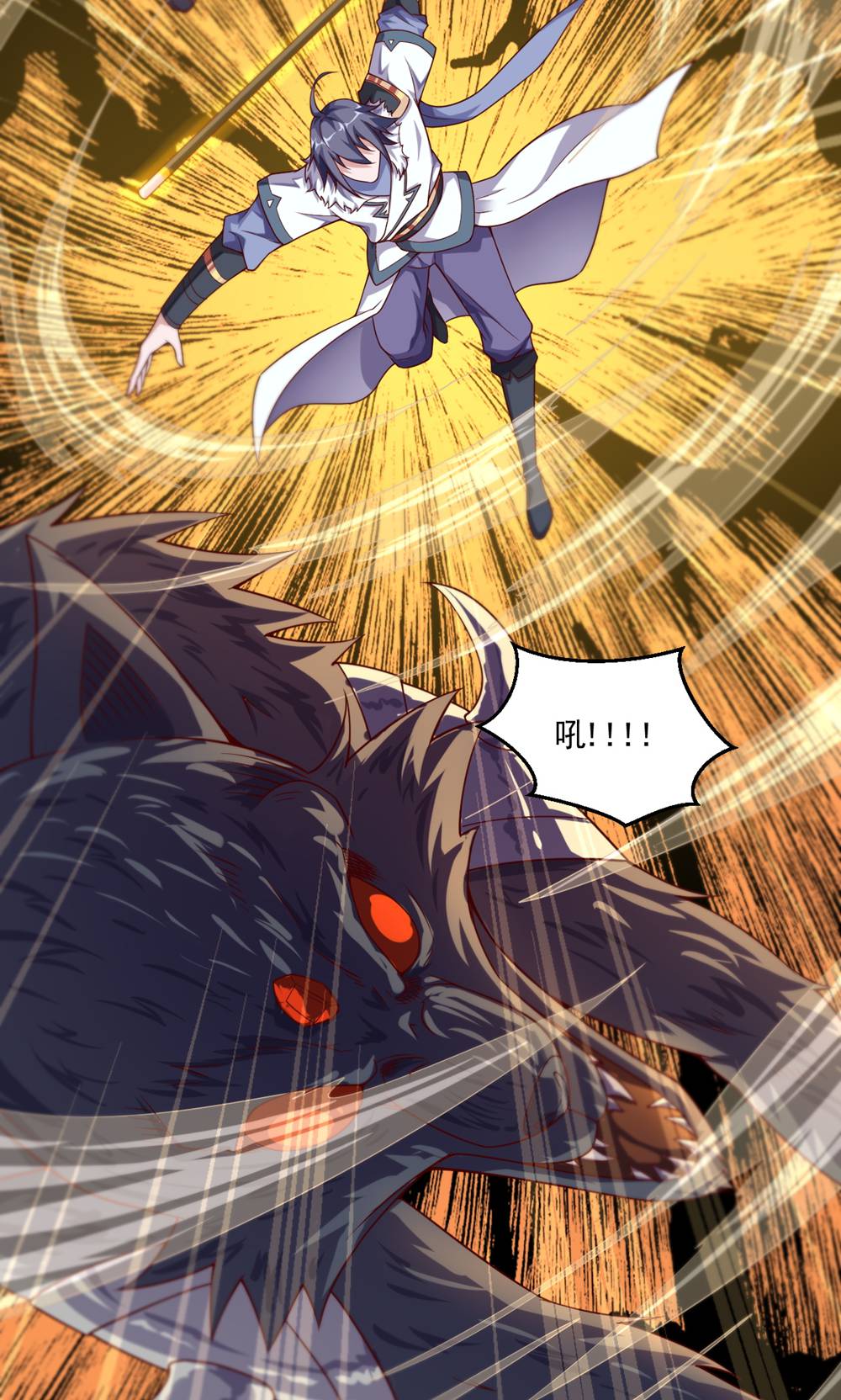 第134话 图冥之眼新杀狼人(1/2)-第140话