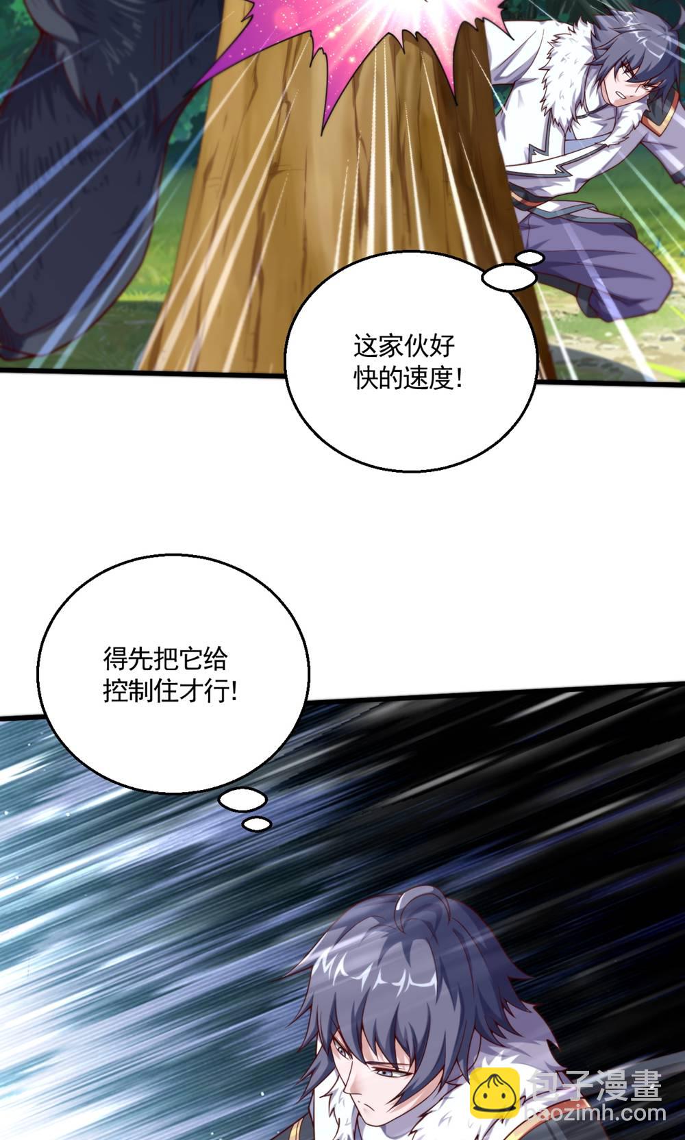 第134话 图冥之眼新杀狼人(1/2)-第140话