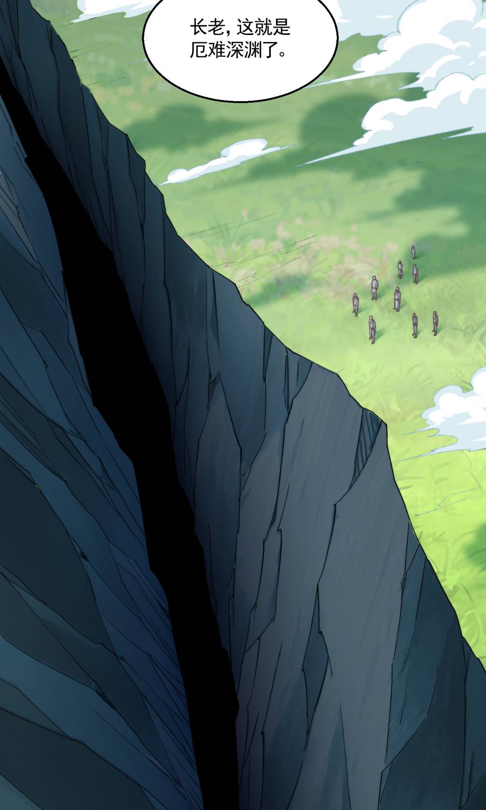 第134话 图冥之眼新杀狼人(1/2)-第140话