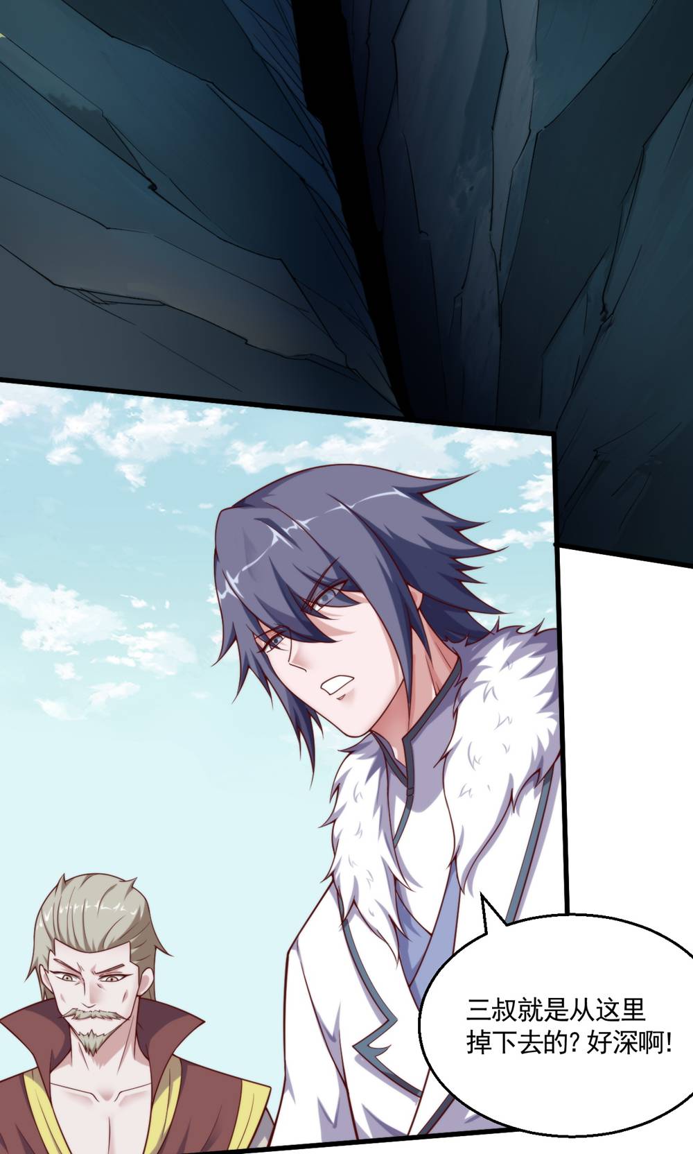 第134话 图冥之眼新杀狼人(1/2)-第140话