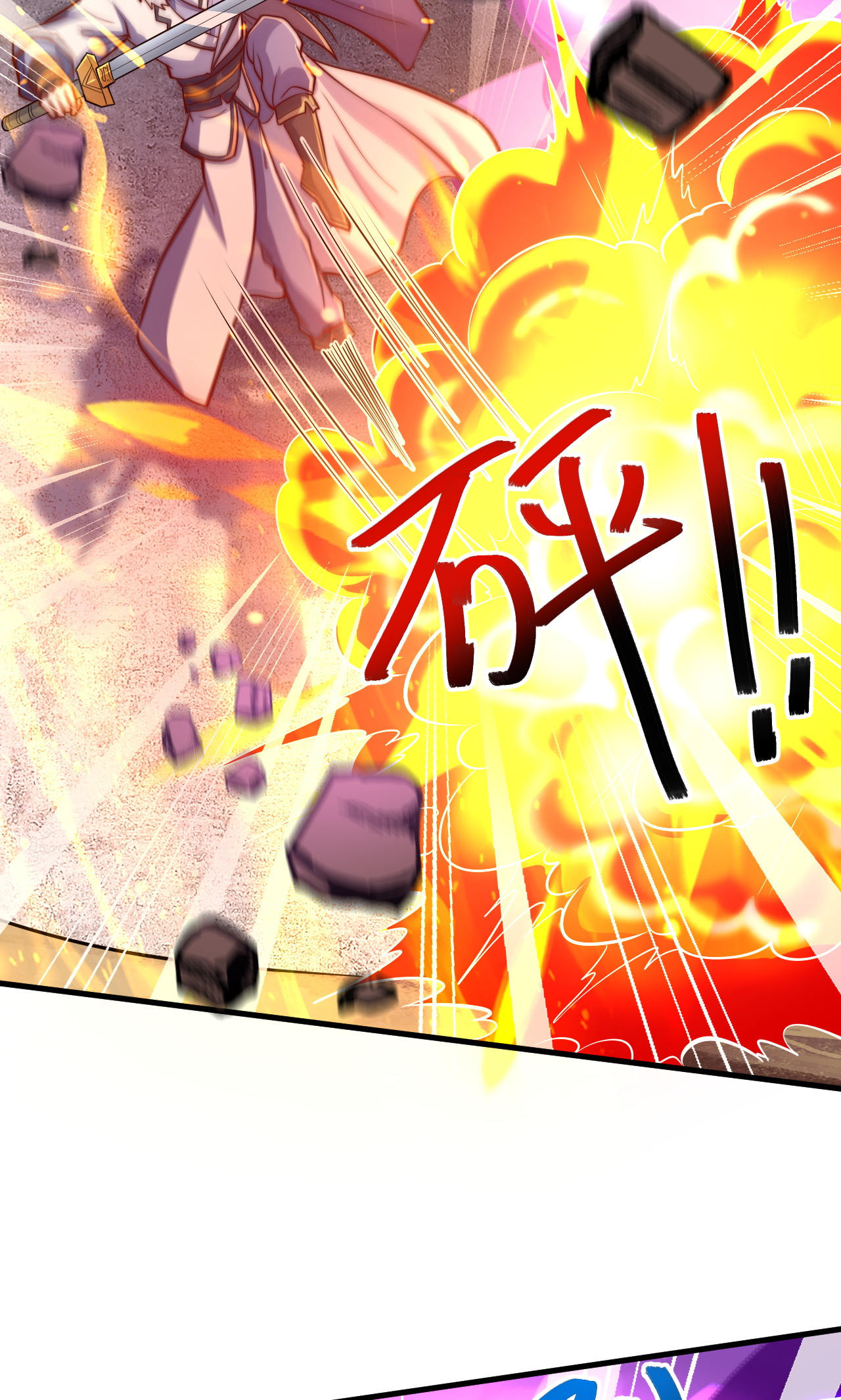 第138话 不知道天高地厚的家伙-第144话