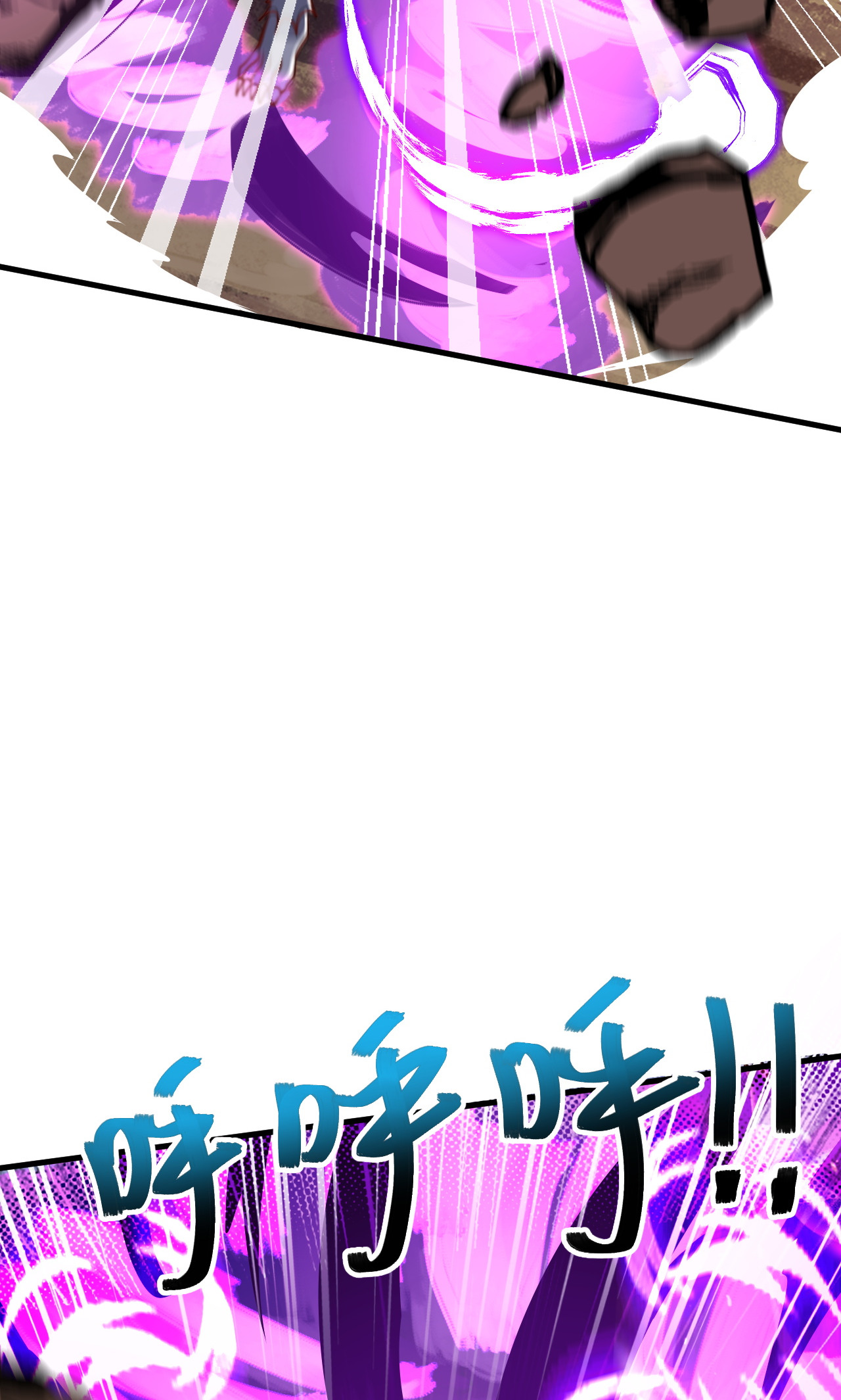 第138话 不知道天高地厚的家伙-第144话