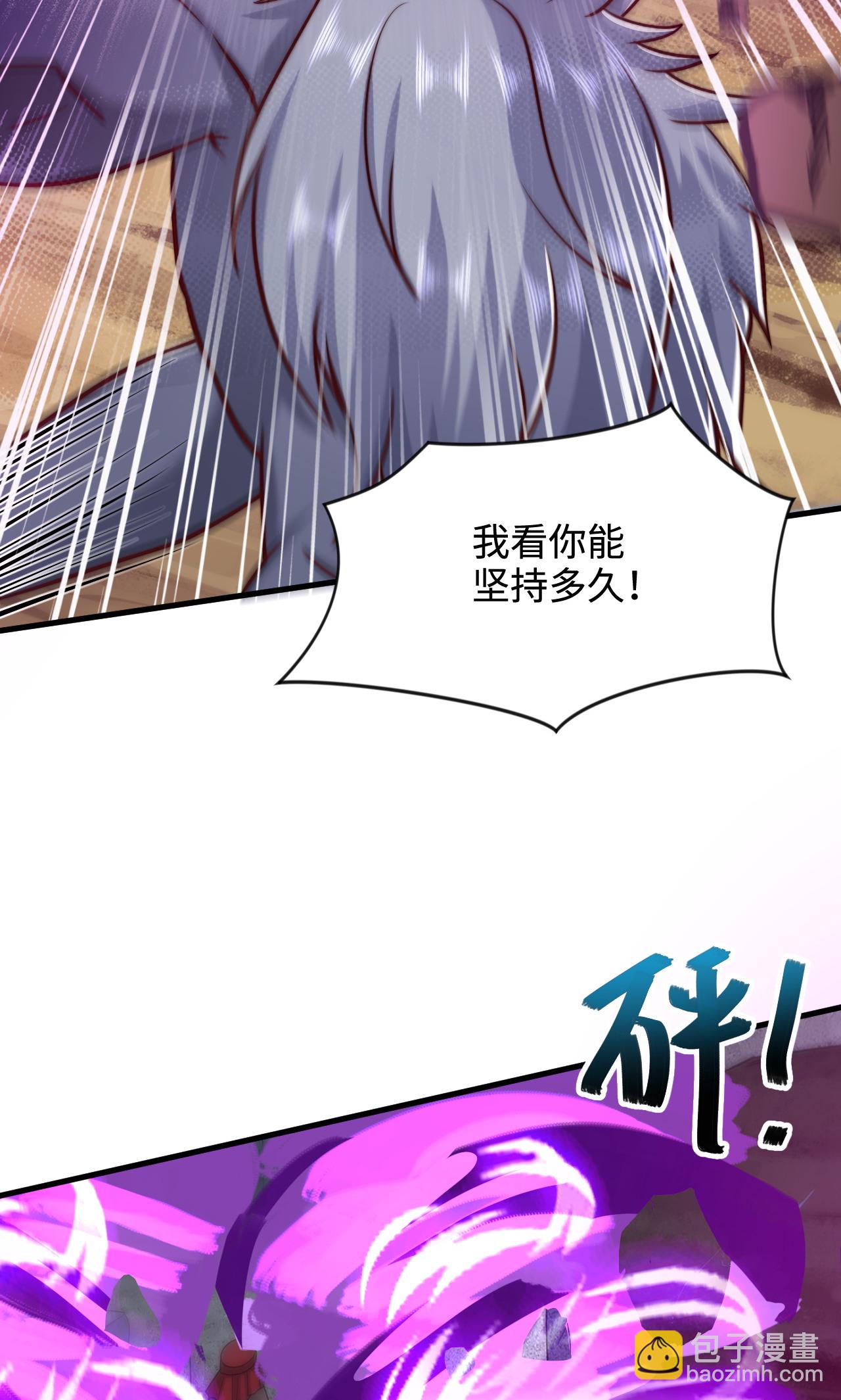 第138话 不知道天高地厚的家伙-第144话