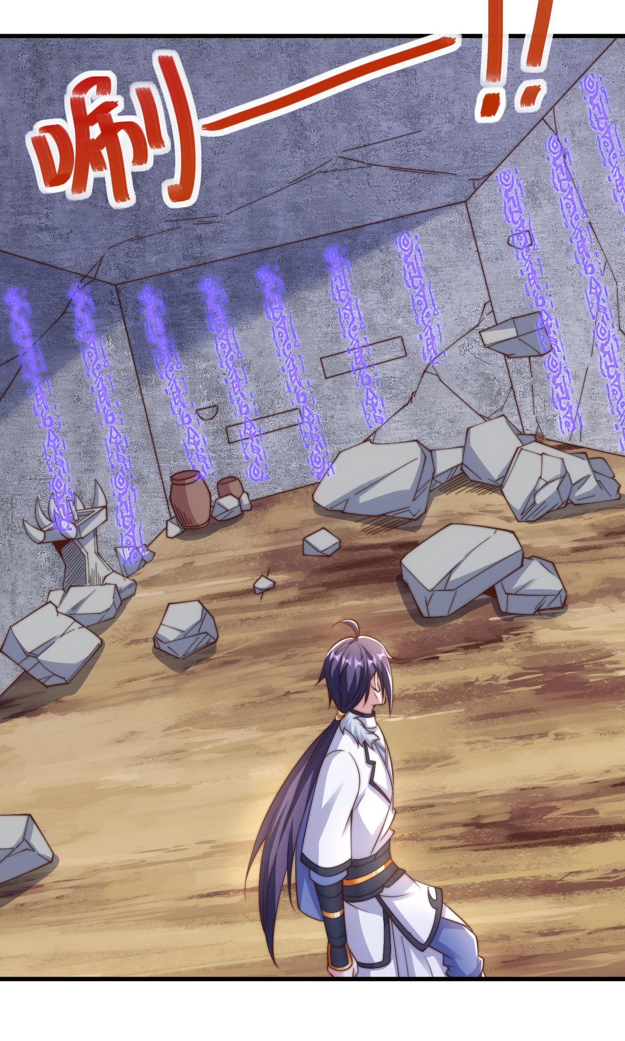 第138话 不知道天高地厚的家伙-第144话