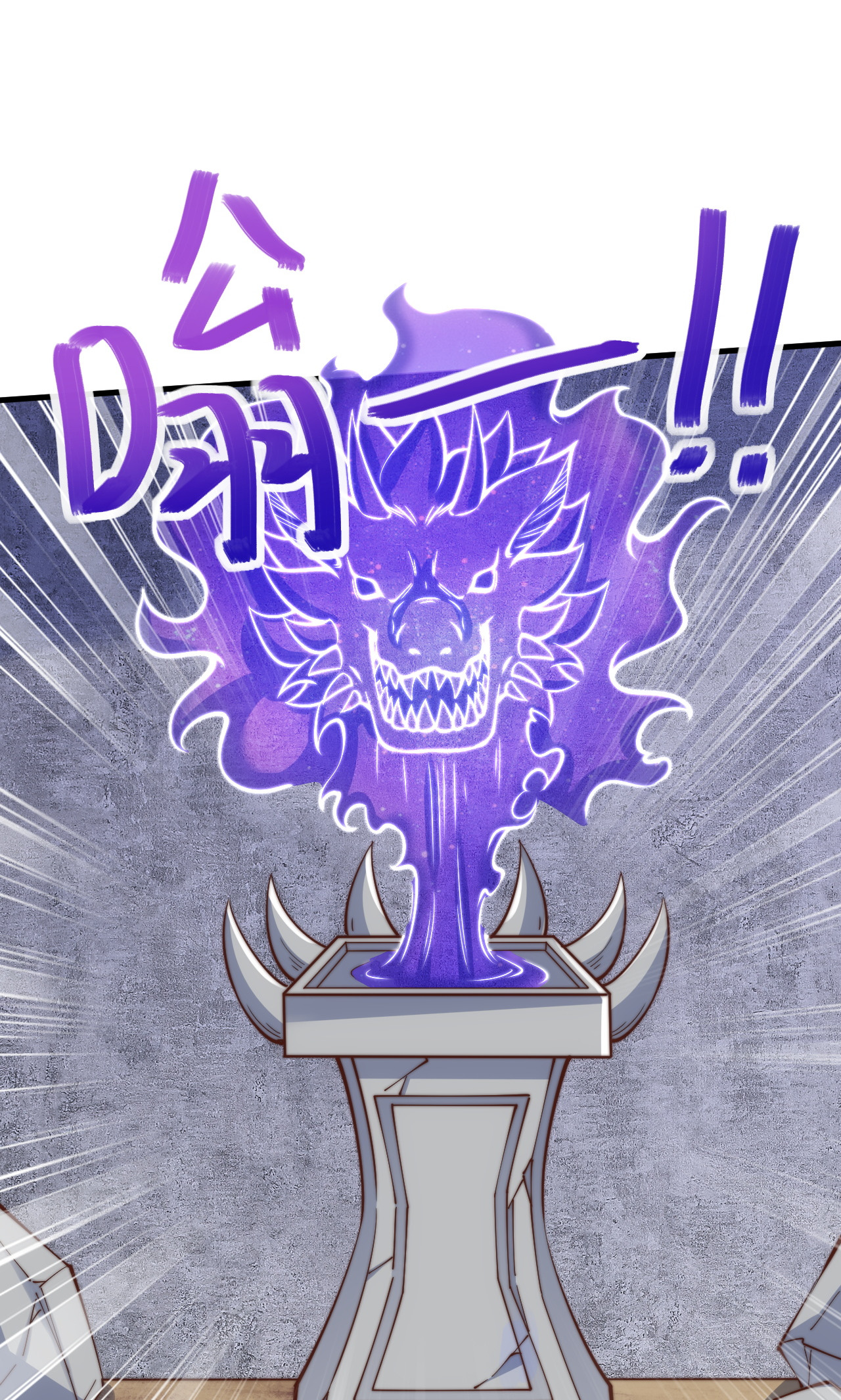 第138话 不知道天高地厚的家伙-第144话