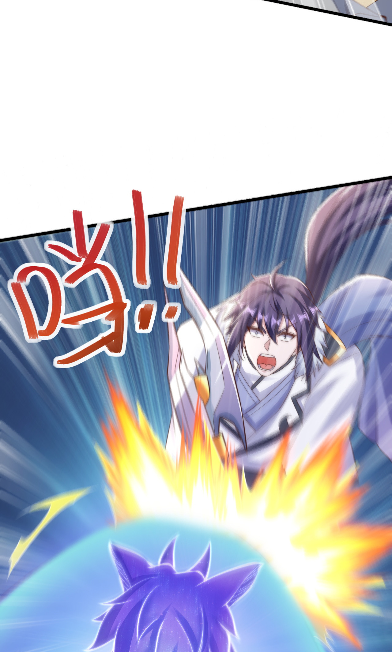 第138话 不知道天高地厚的家伙-第144话