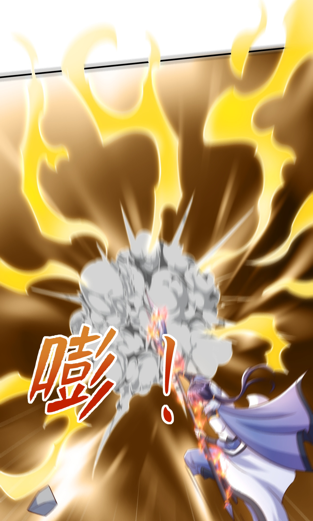 第138话 不知道天高地厚的家伙-第144话