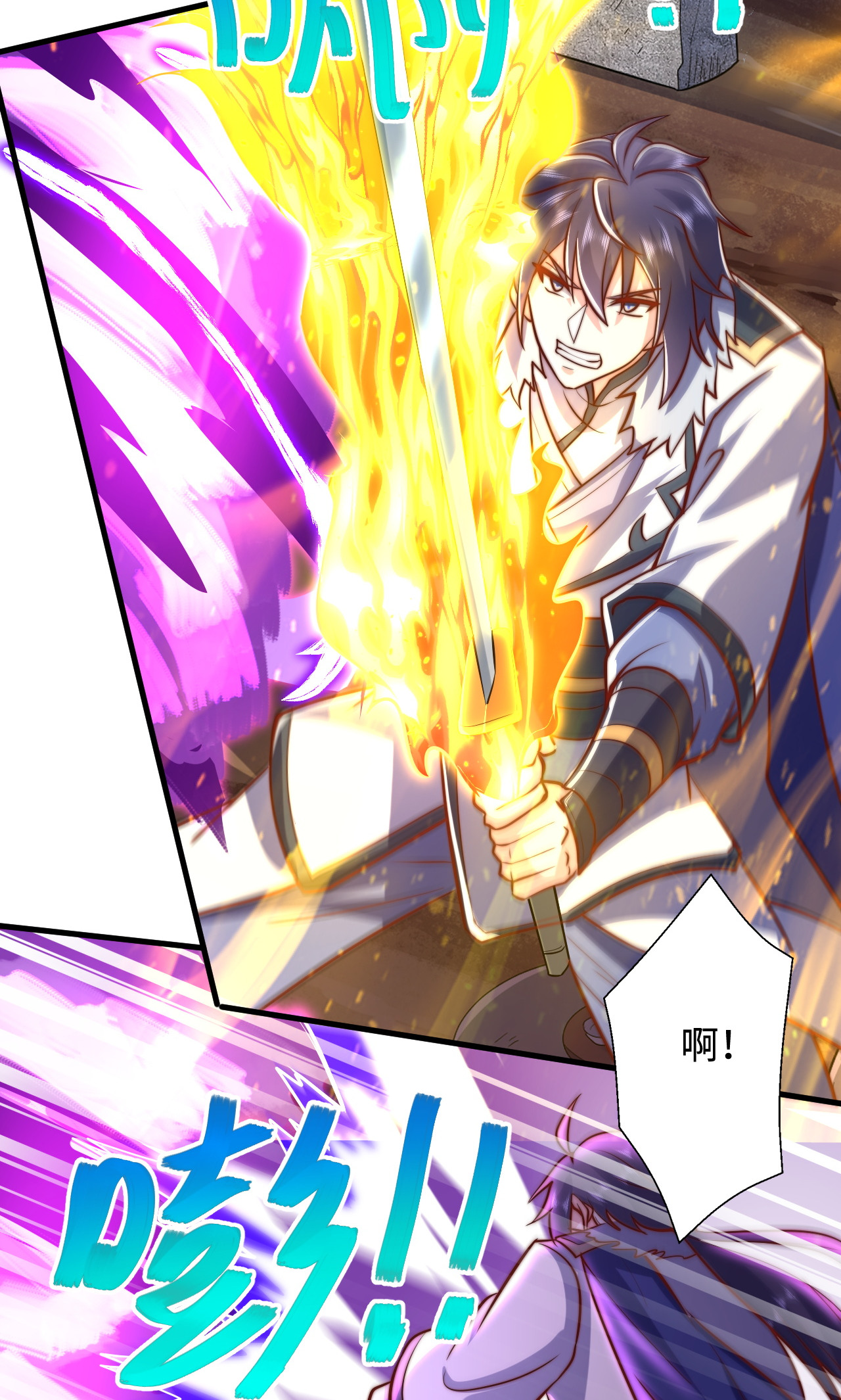 第138话 不知道天高地厚的家伙-第144话