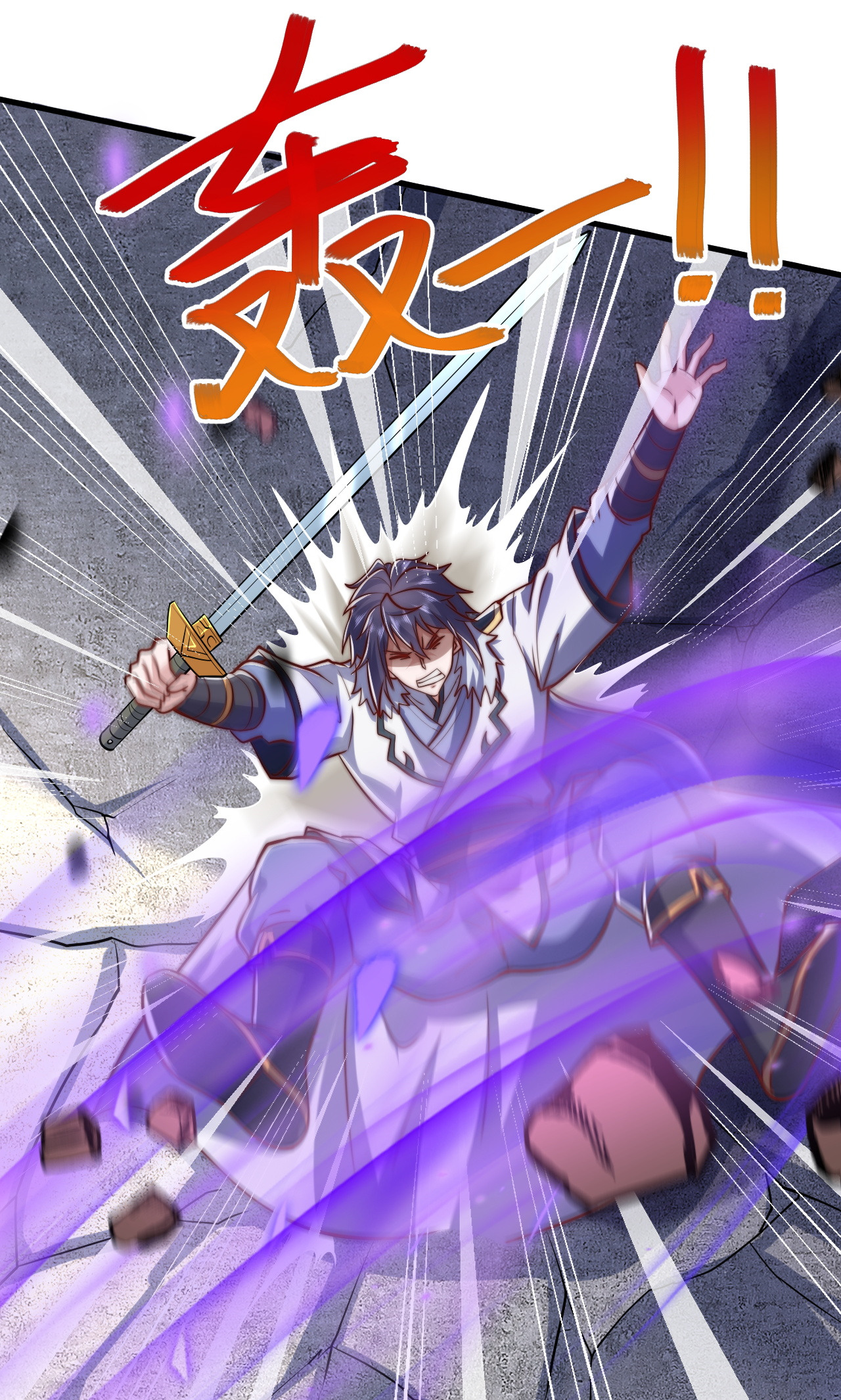 第138话 不知道天高地厚的家伙-第144话