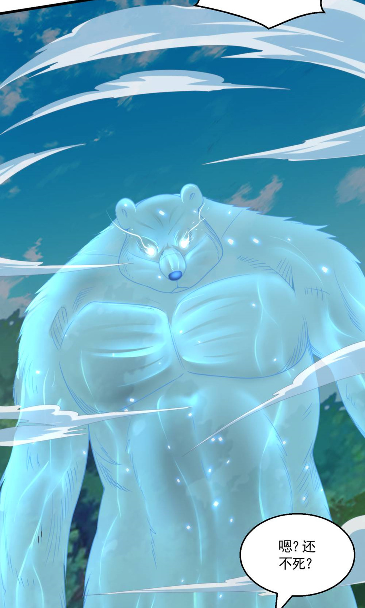 第140话 合体熊人！(1/2)-第146话