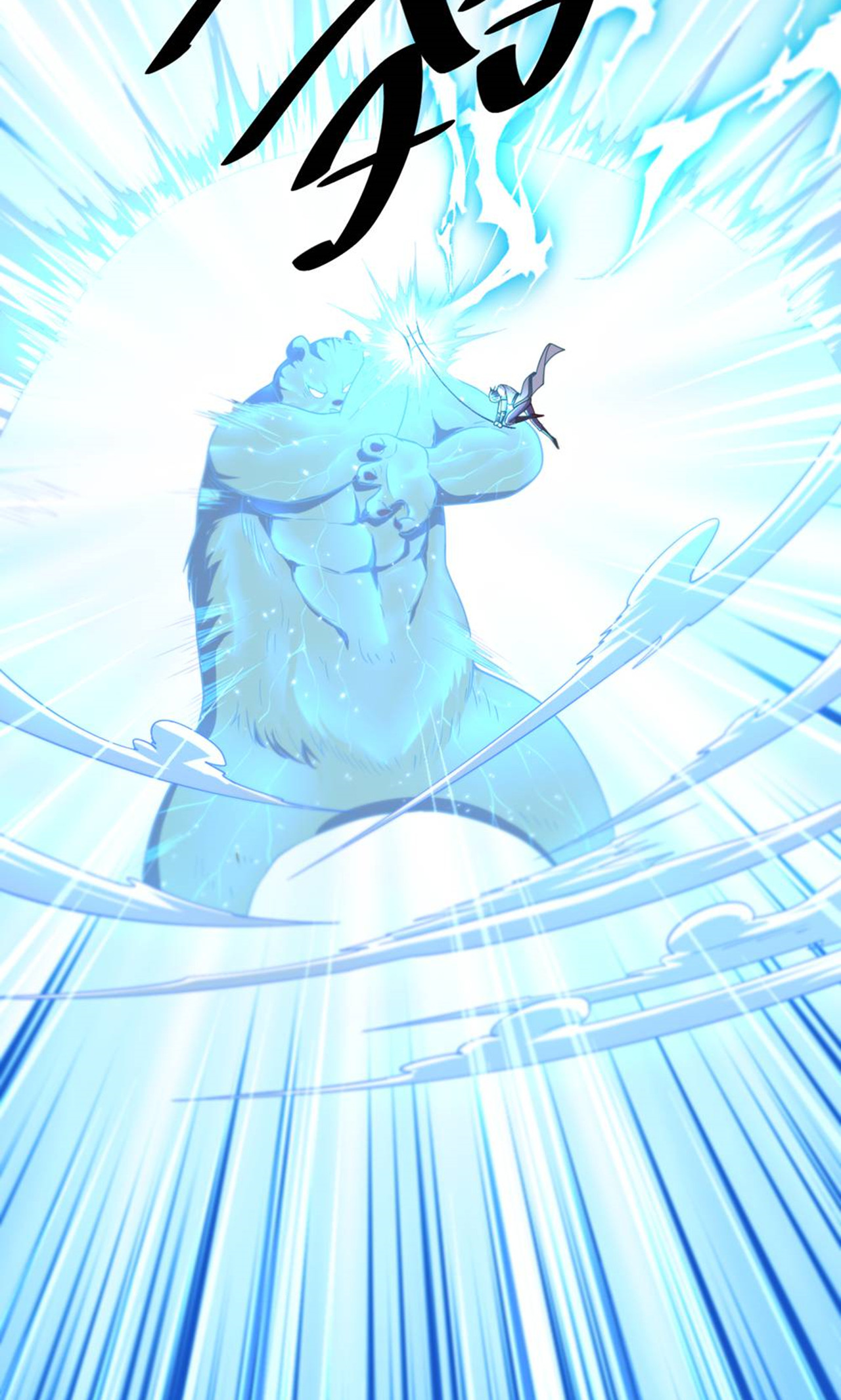 第140话 合体熊人！(1/2)-第146话