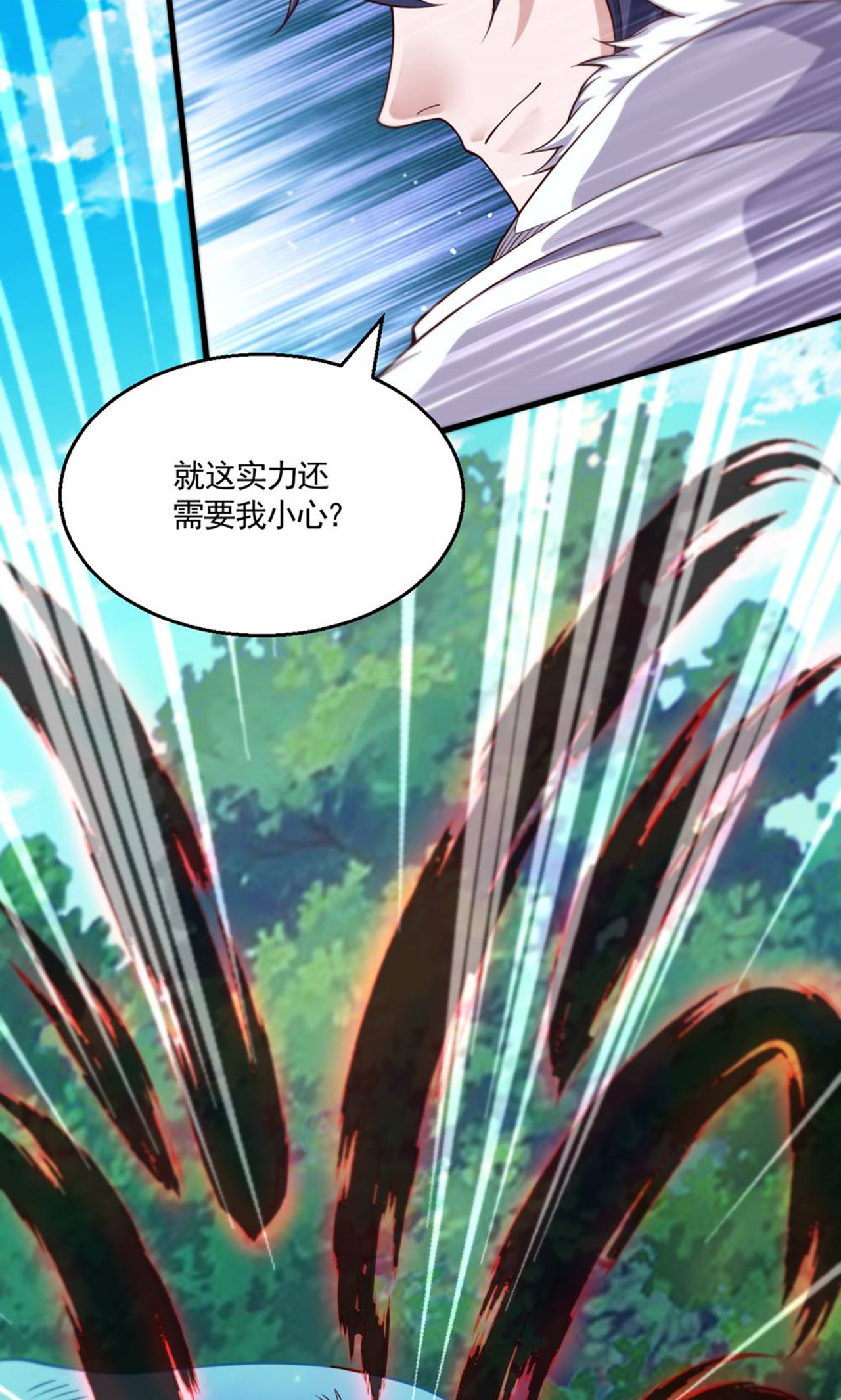 第140话 合体熊人！(1/2)-第146话