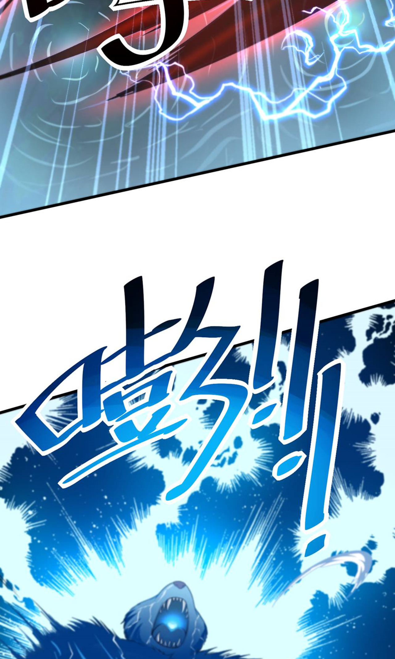 第140话 合体熊人！(1/2)-第146话