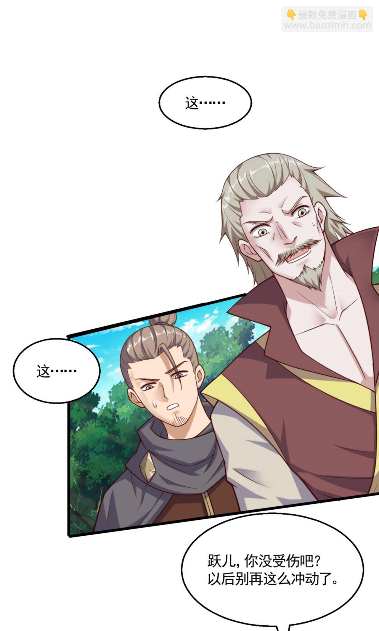 第140话 合体熊人！(1/2)-第146话