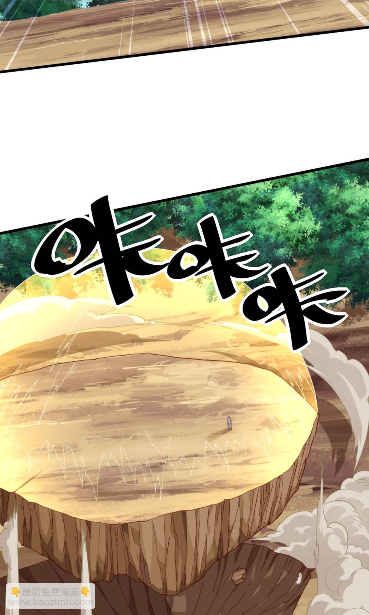 第140话 合体熊人！(1/2)-第146话