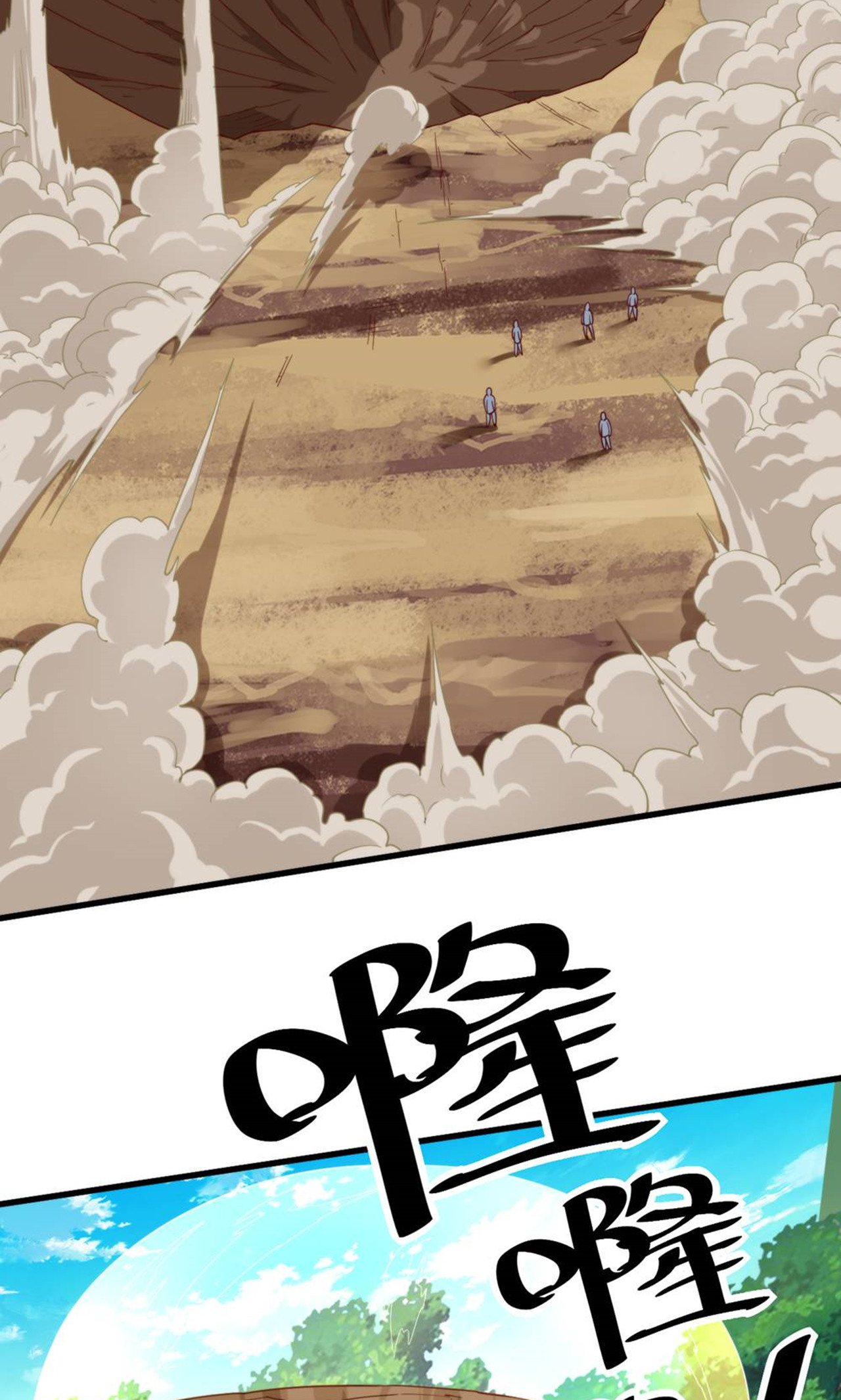 第140话 合体熊人！(1/2)-第146话