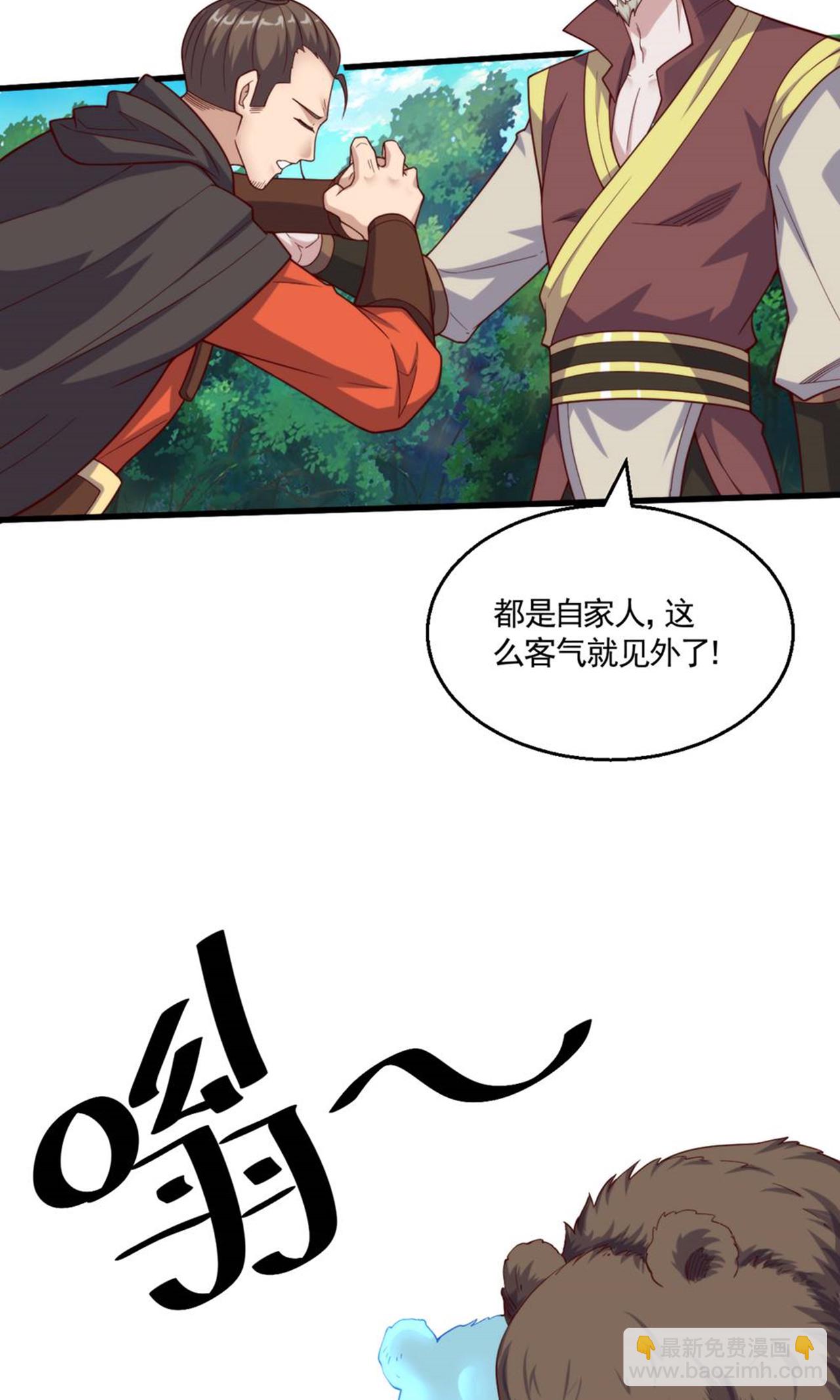 第140话 合体熊人！(1/2)-第146话