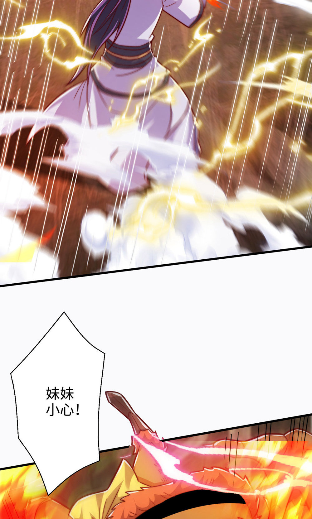 第142话 这种姿色也来色诱？(1/2)-第148话