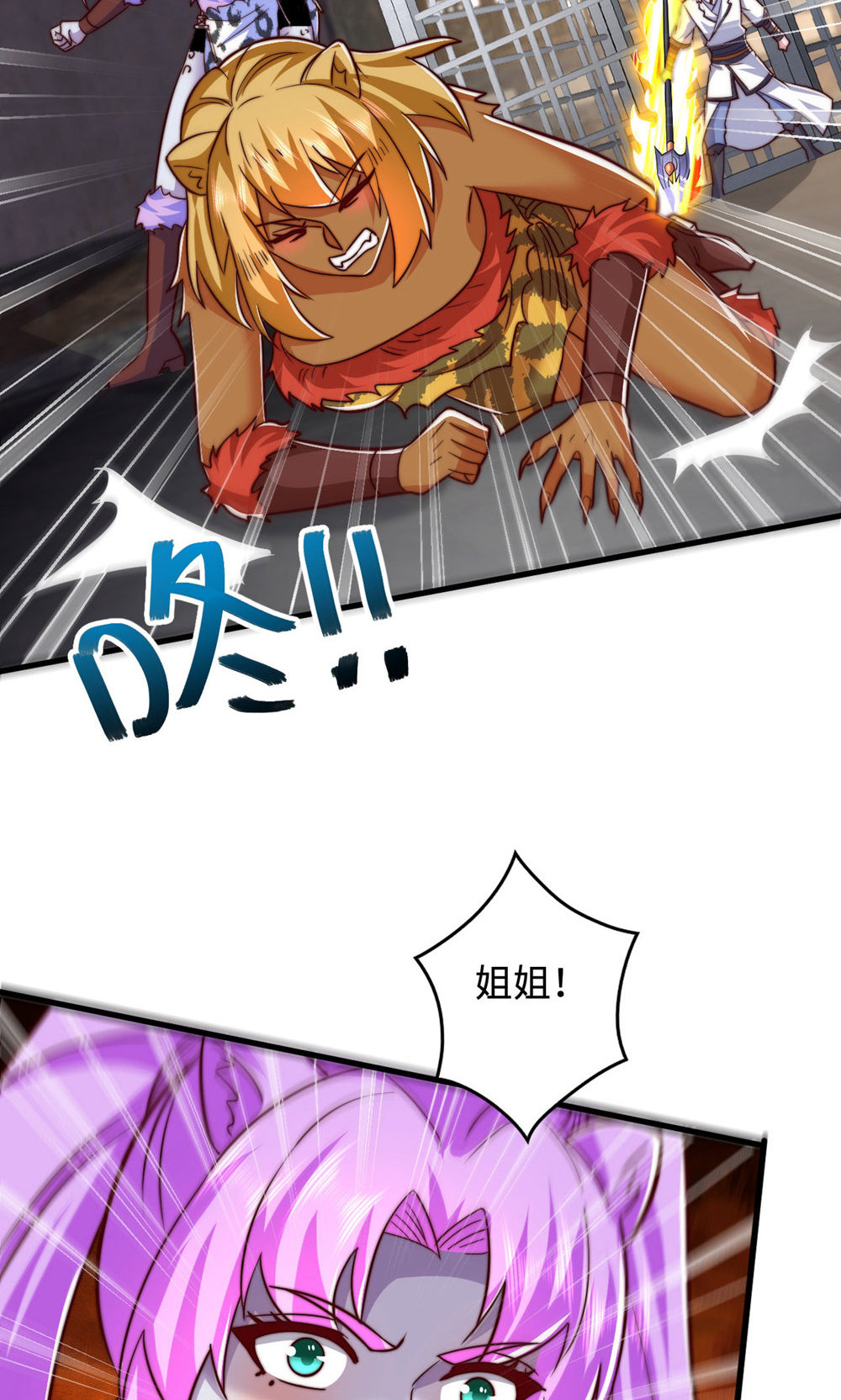 第142话 这种姿色也来色诱？(1/2)-第148话