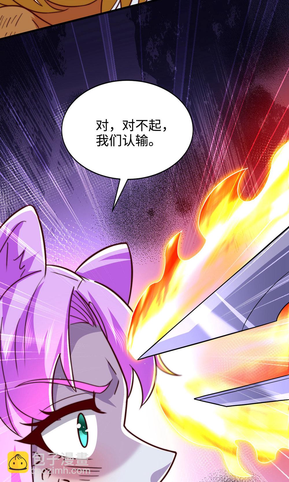 第142话 这种姿色也来色诱？(1/2)-第148话