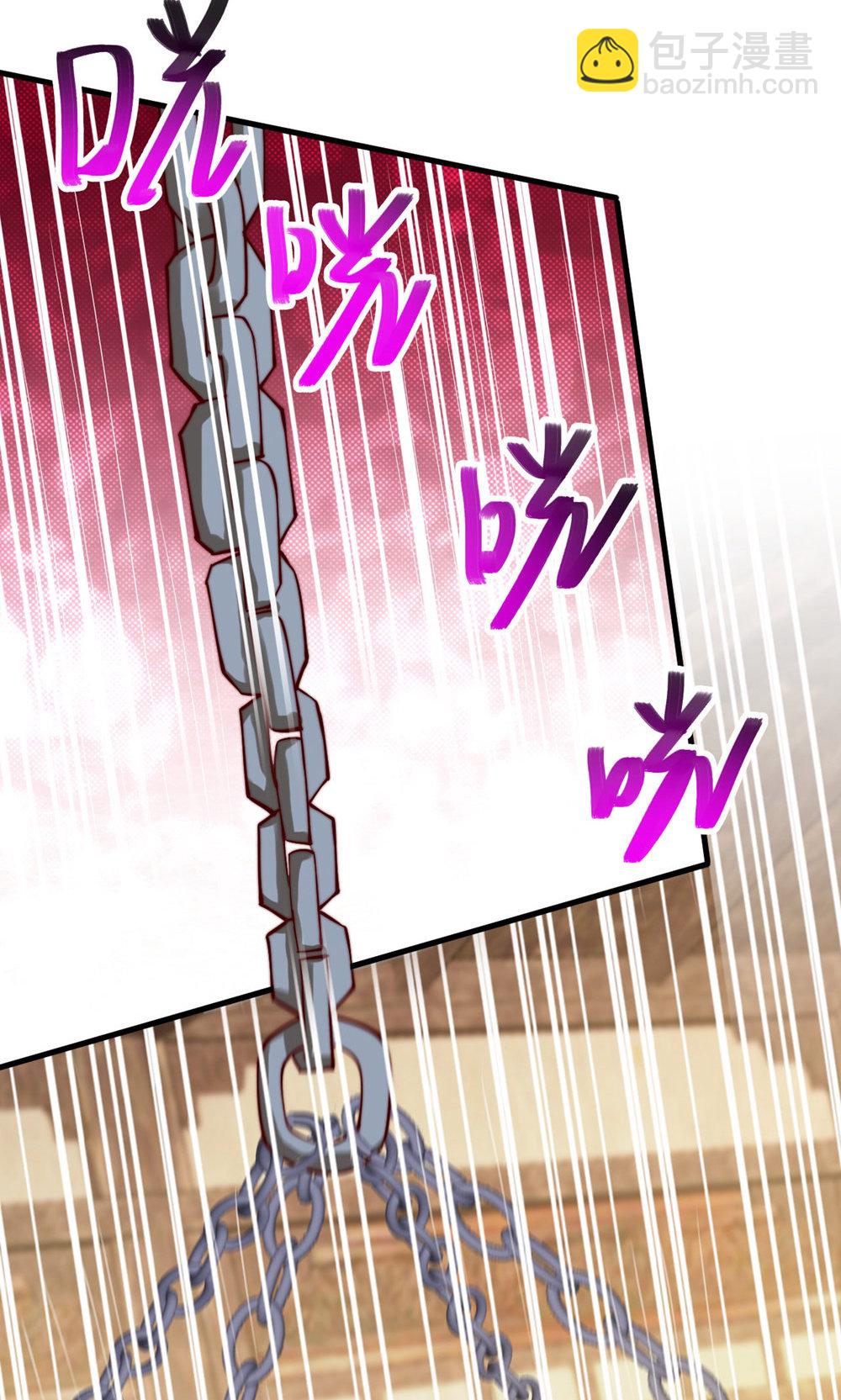 第142话 这种姿色也来色诱？(1/2)-第148话