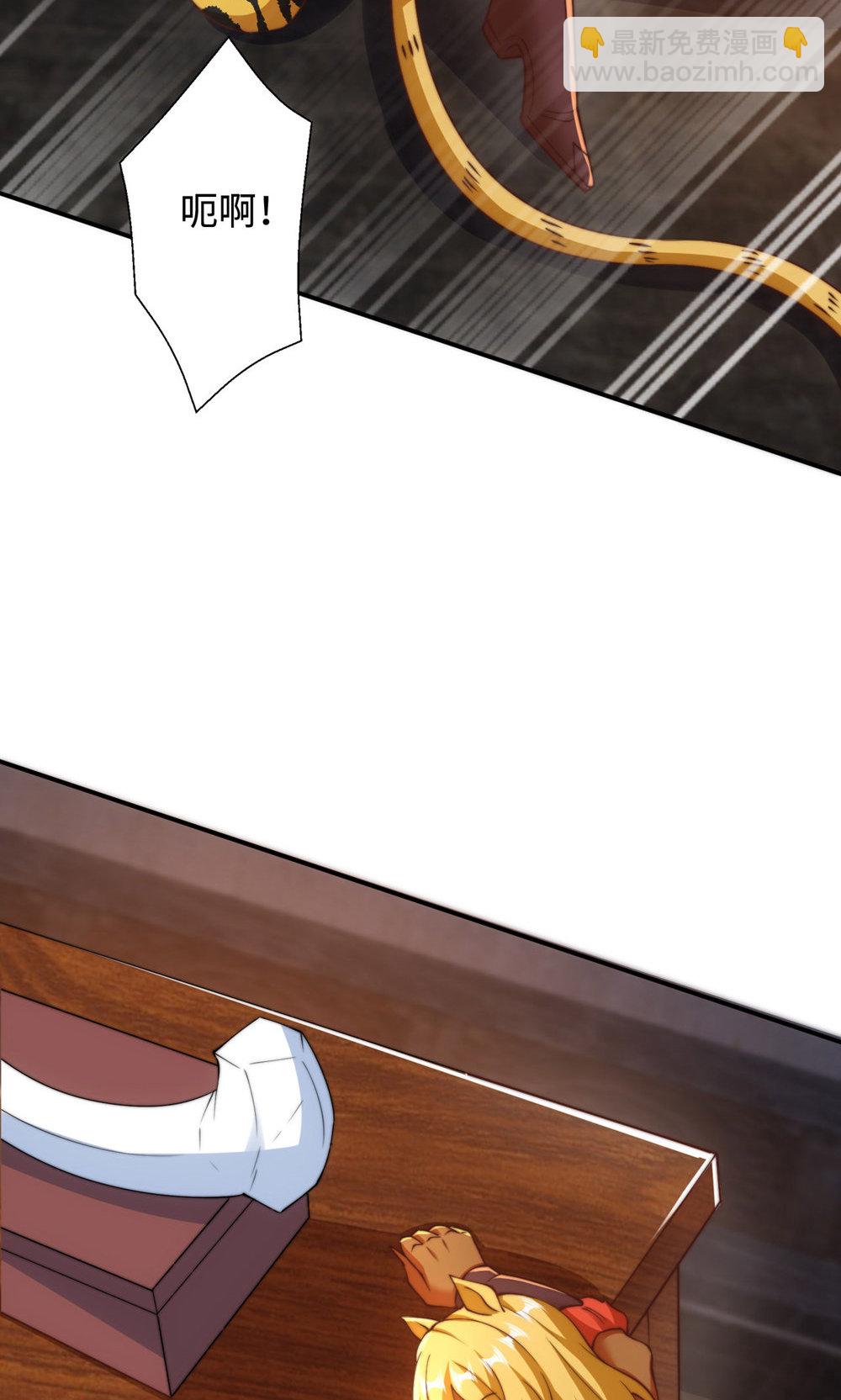 第142话 这种姿色也来色诱？(1/2)-第148话